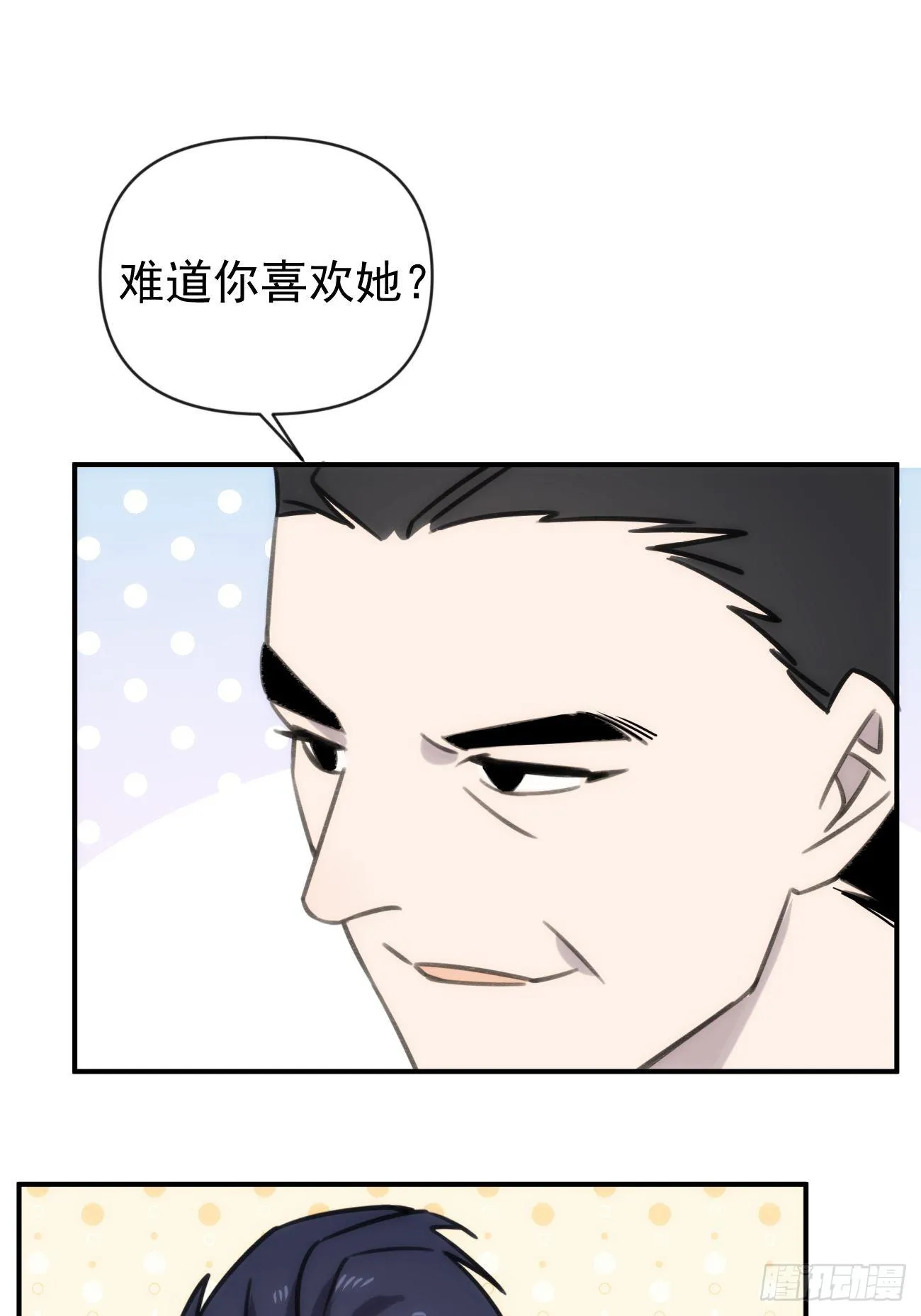 第四十四话 健身不练腿 第9页
