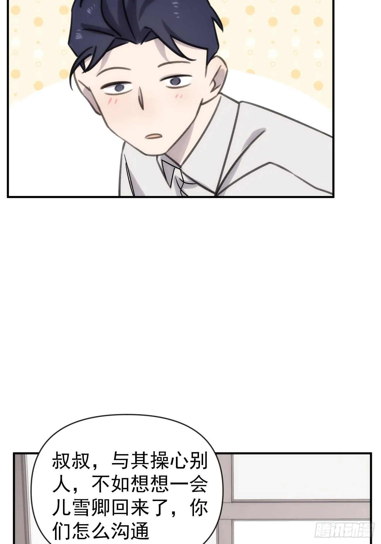 第四十四话 健身不练腿 第10页