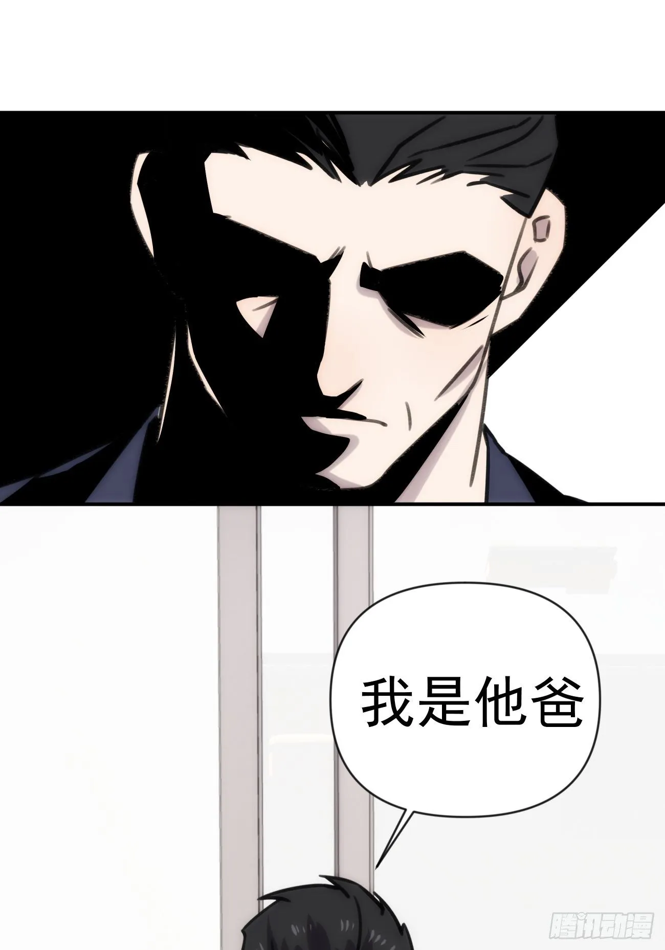 第四十四话 健身不练腿 第12页