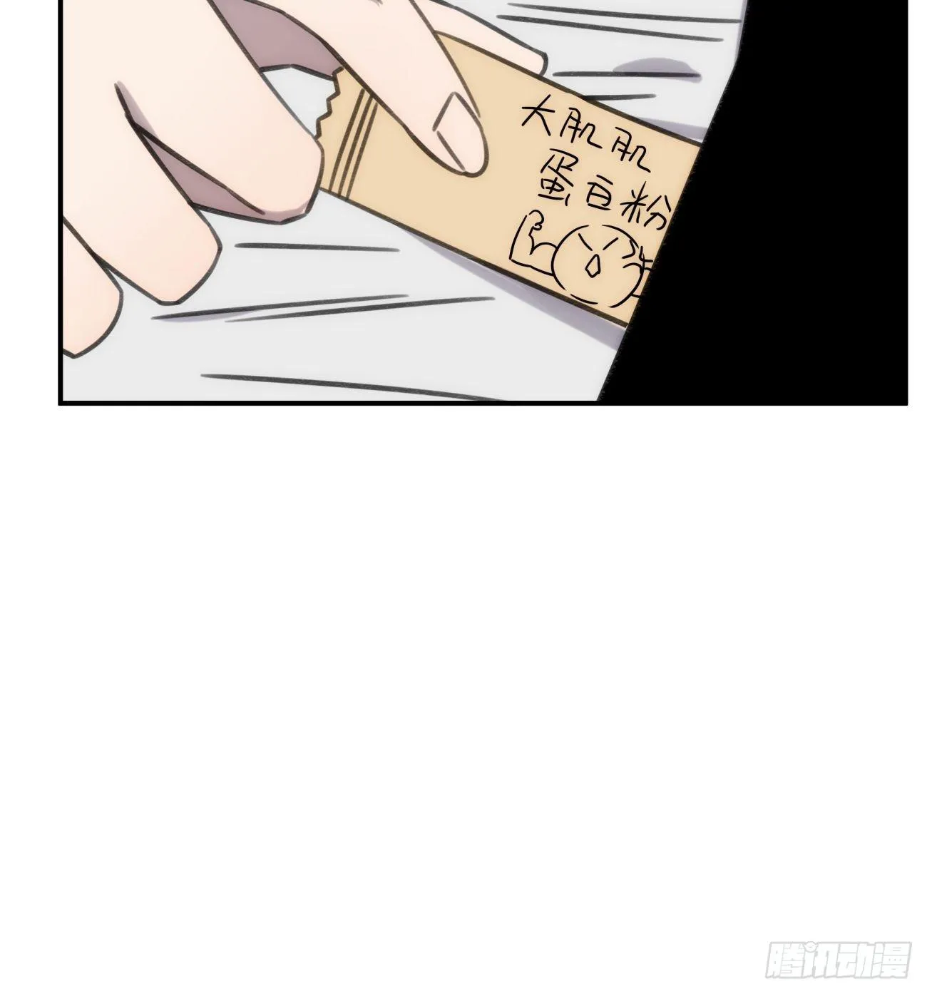 第四十四话 健身不练腿 第17页
