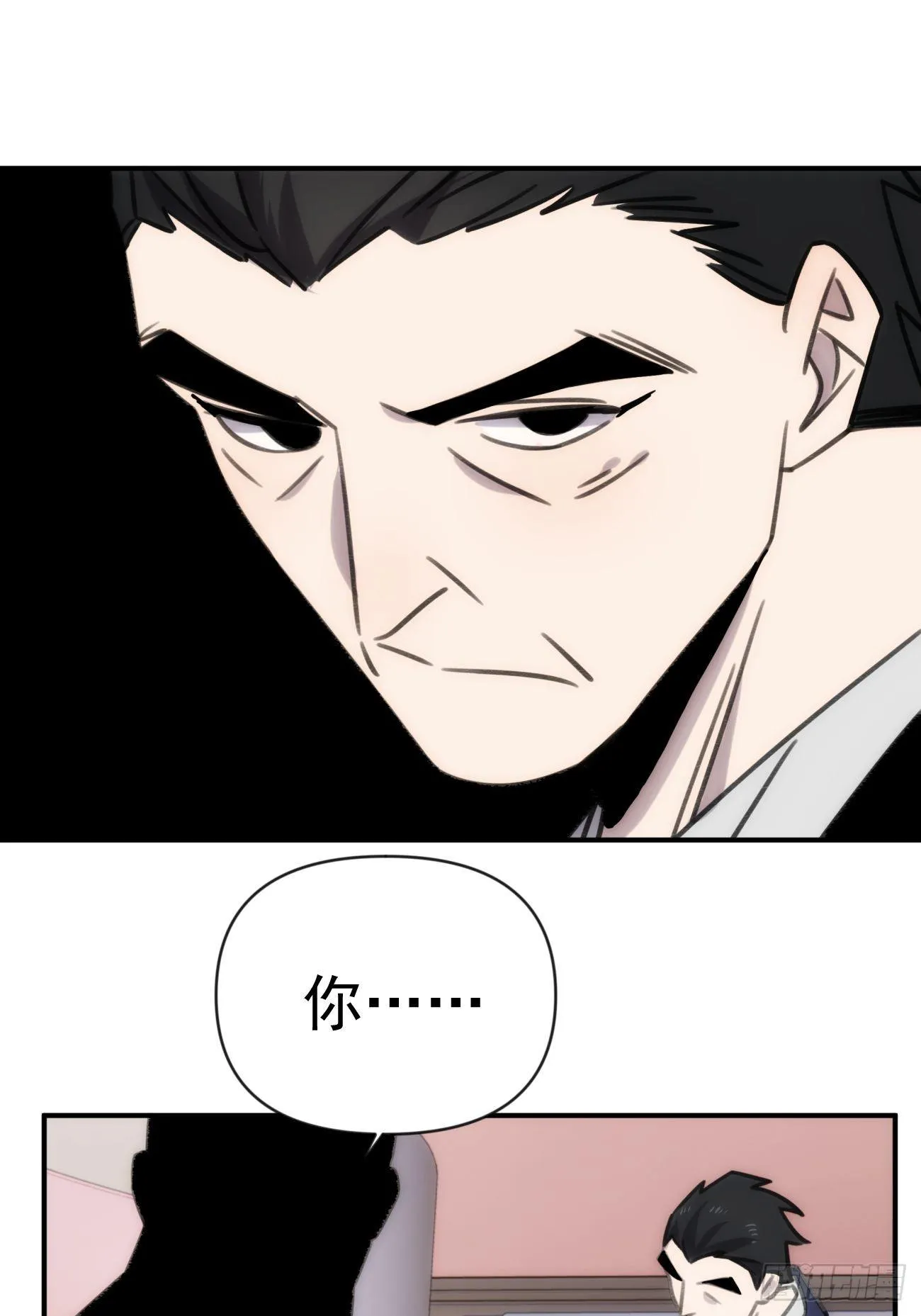 第四十四话 健身不练腿 第25页
