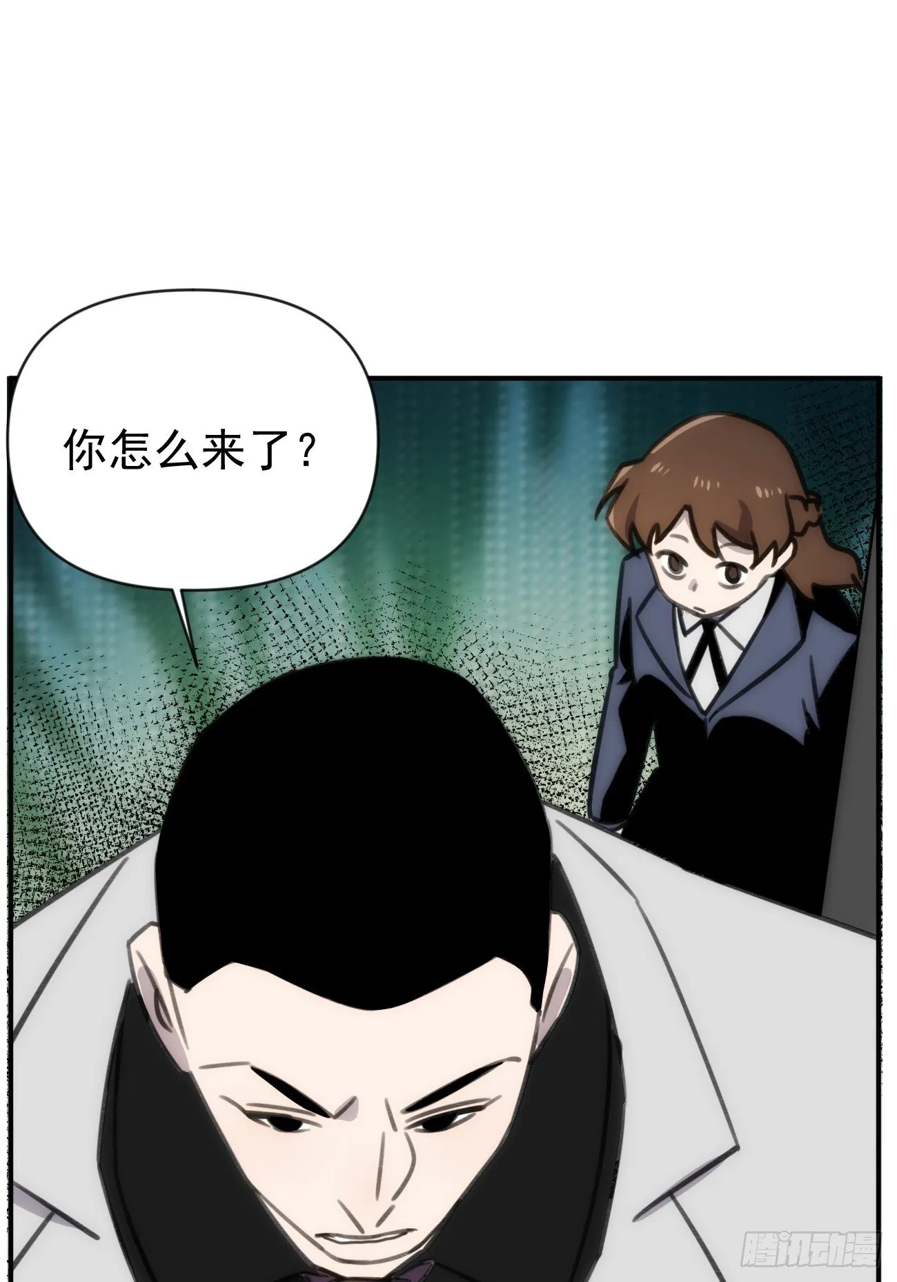 第四十四话 健身不练腿 第27页