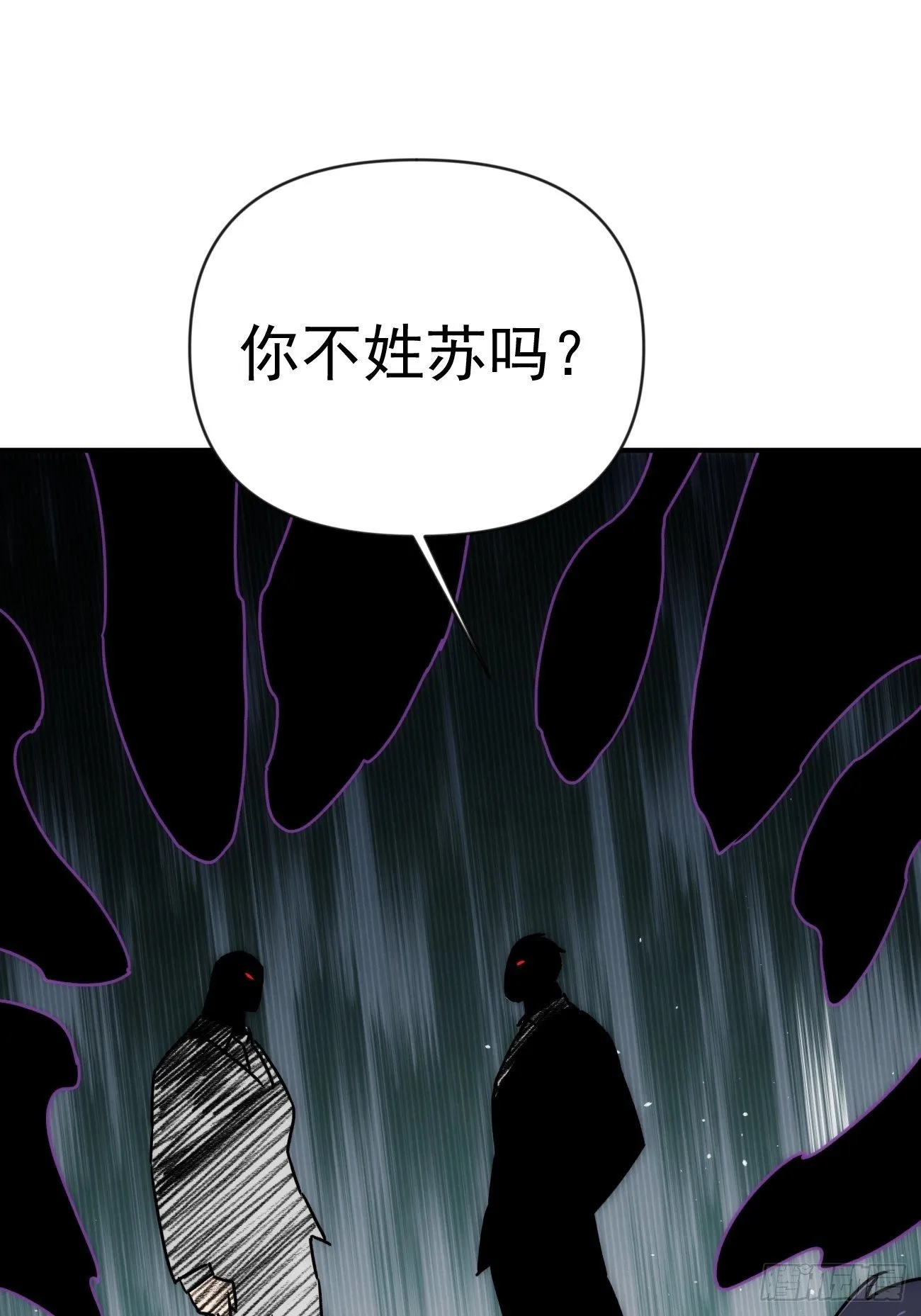第四十四话 健身不练腿 第34页