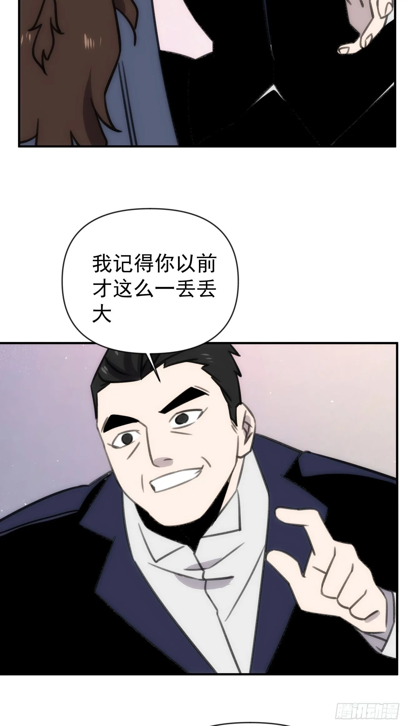 第四十四话 健身不练腿 第48页