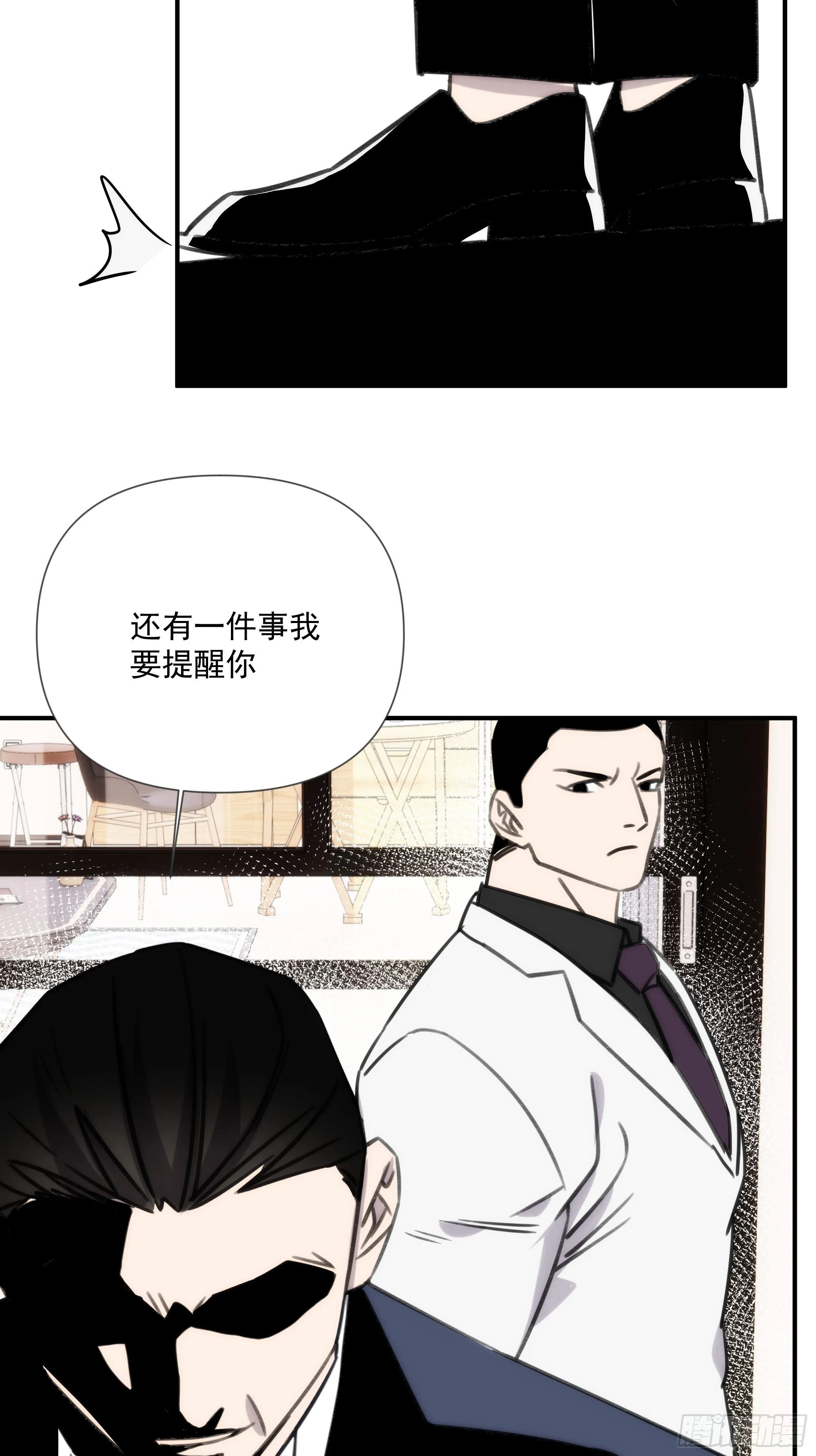 第四十四话 健身不练腿 第55页