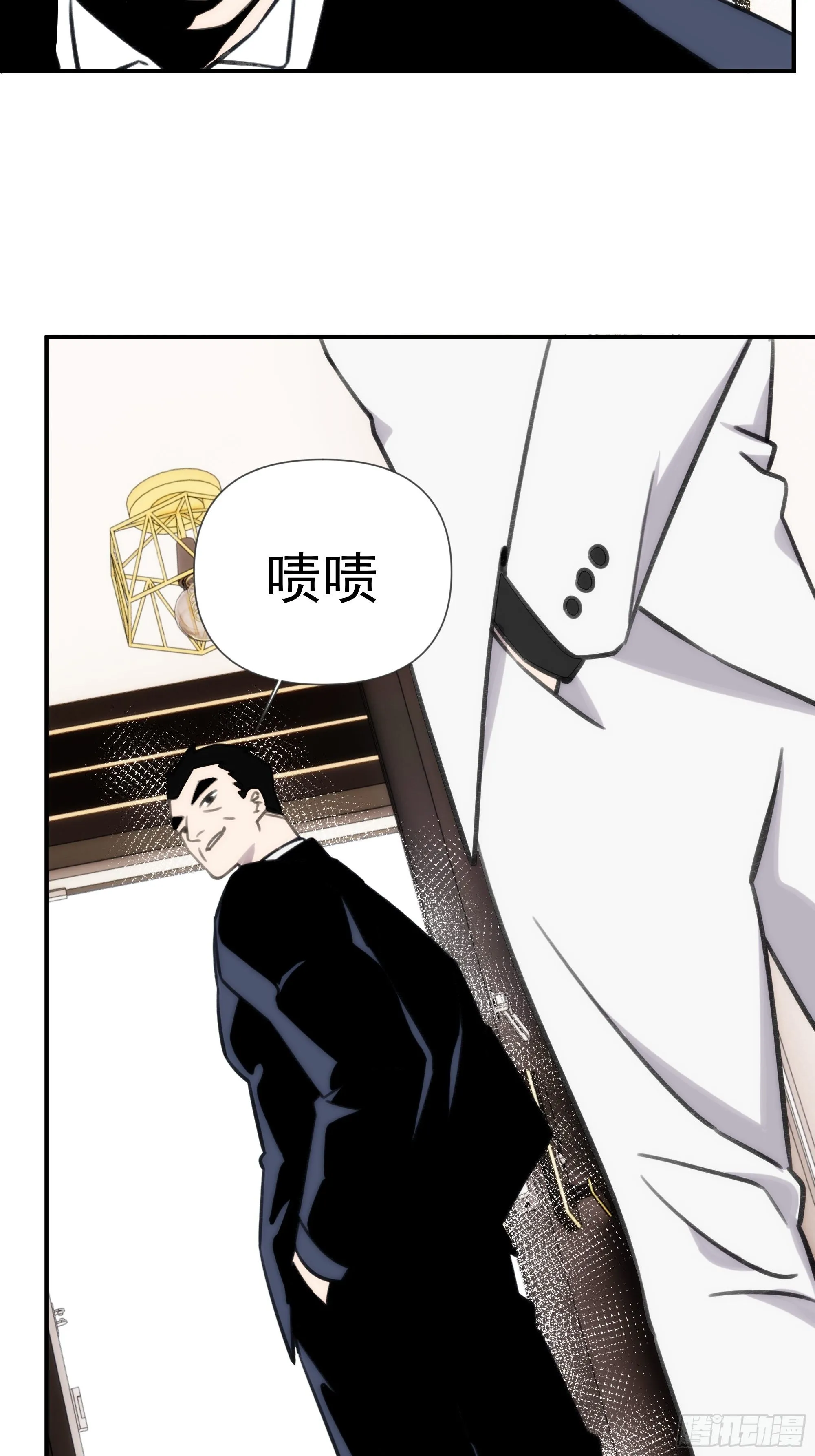 第四十四话 健身不练腿 第56页