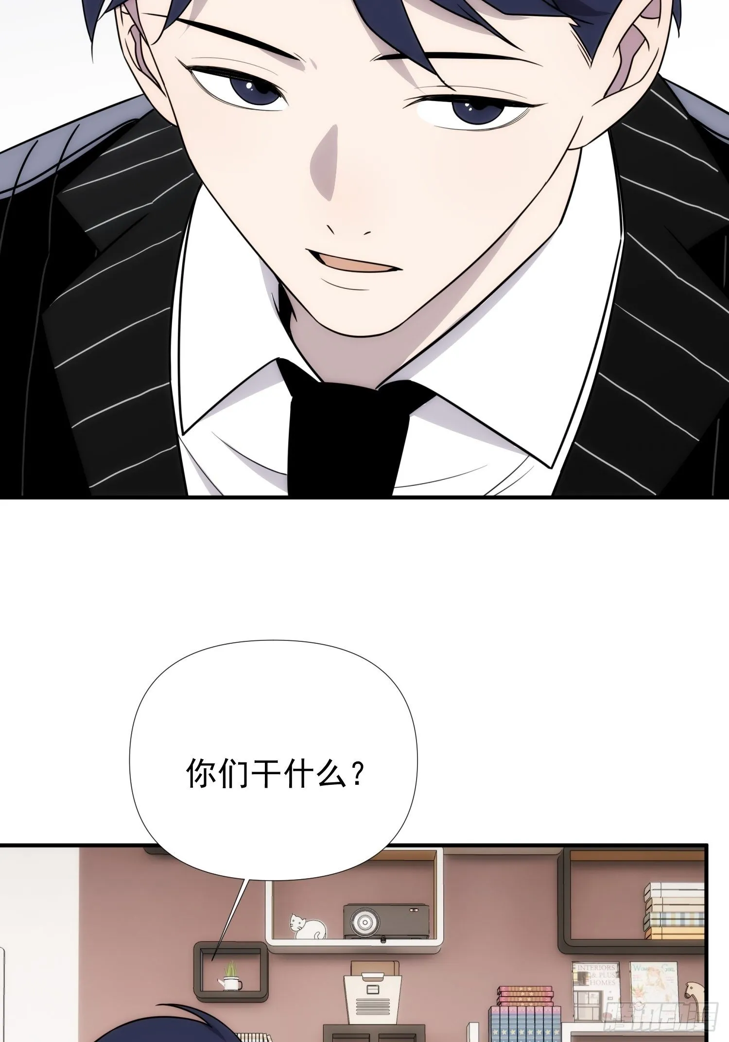 第四十三话 跨服聊天 第26页