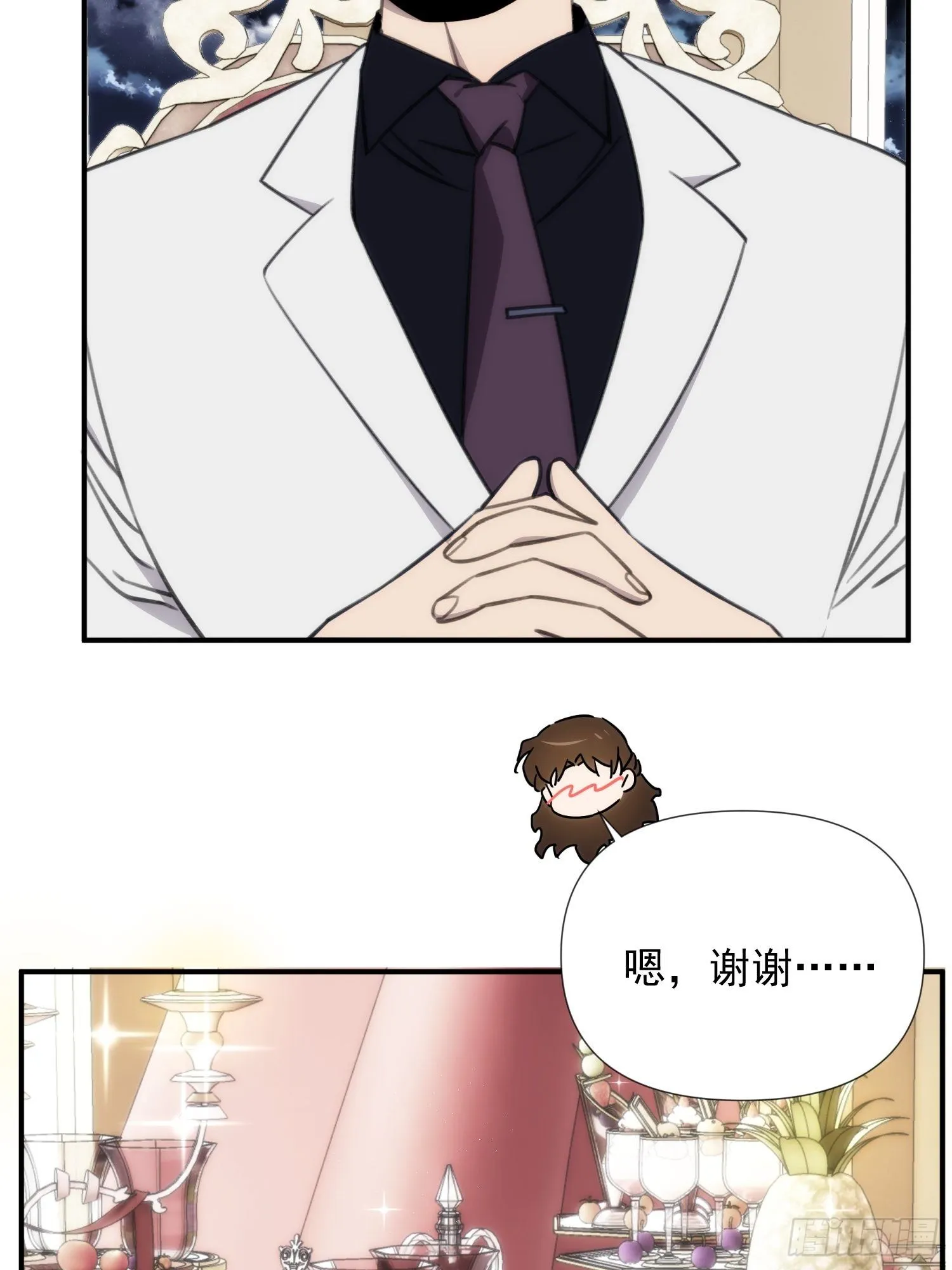 第四十二话 爱情迷蒙双眼 第3页