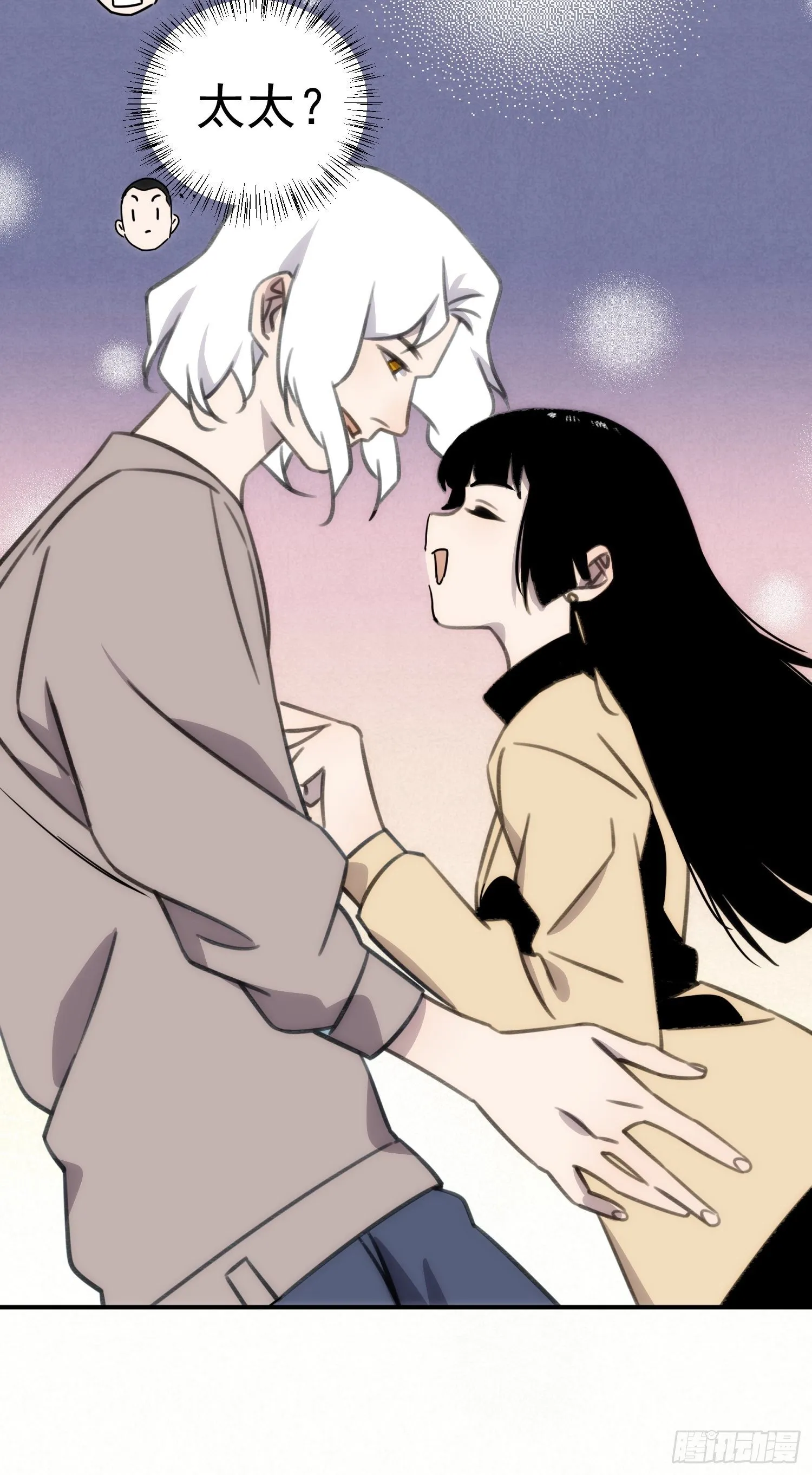 第四十二话 爱情迷蒙双眼 第20页