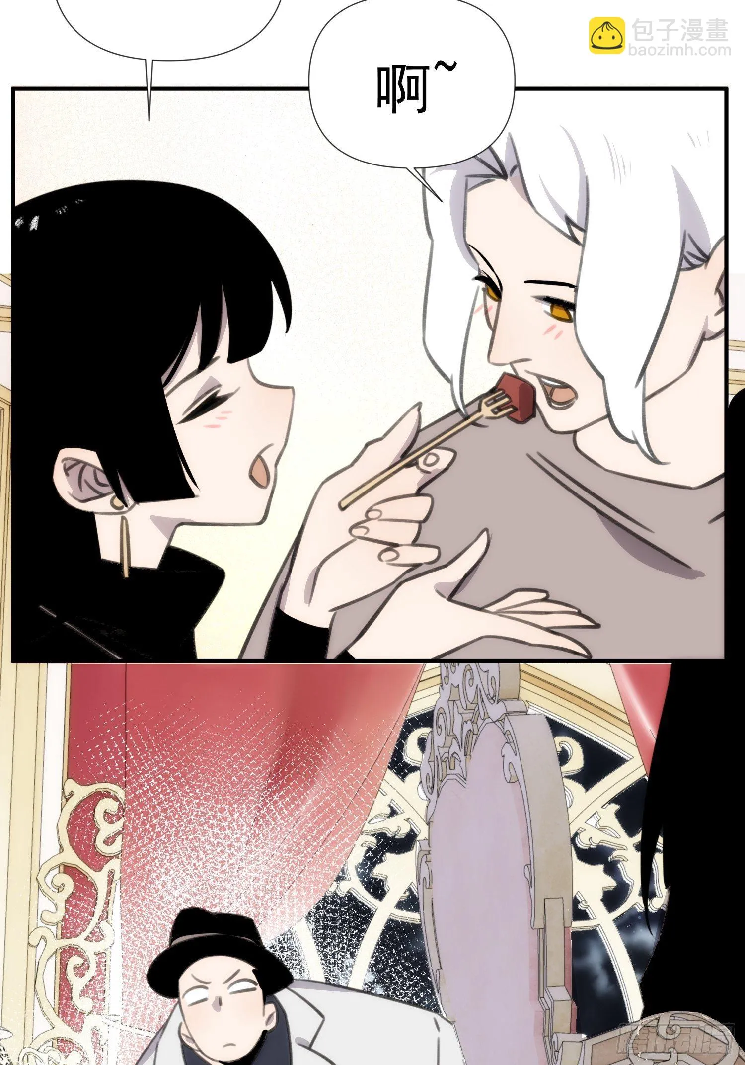 第四十二话 爱情迷蒙双眼 第25页