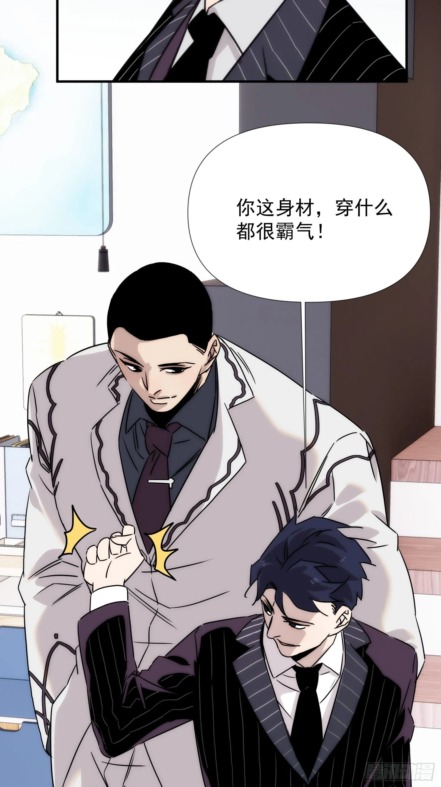第四十一话 好大 第18页