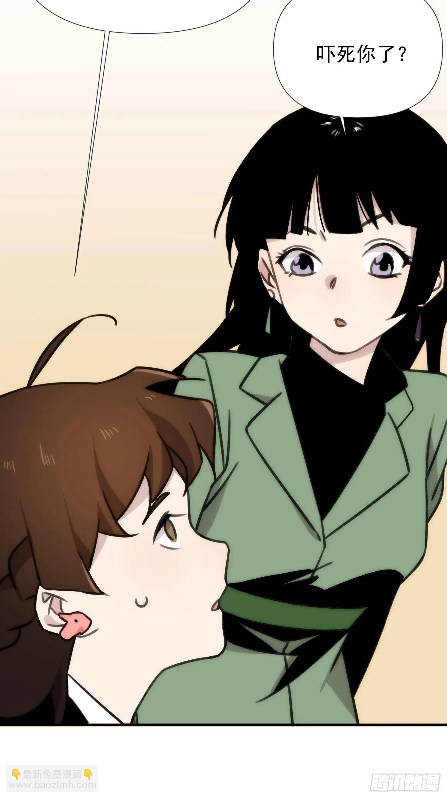 第四十一话 好大 第28页