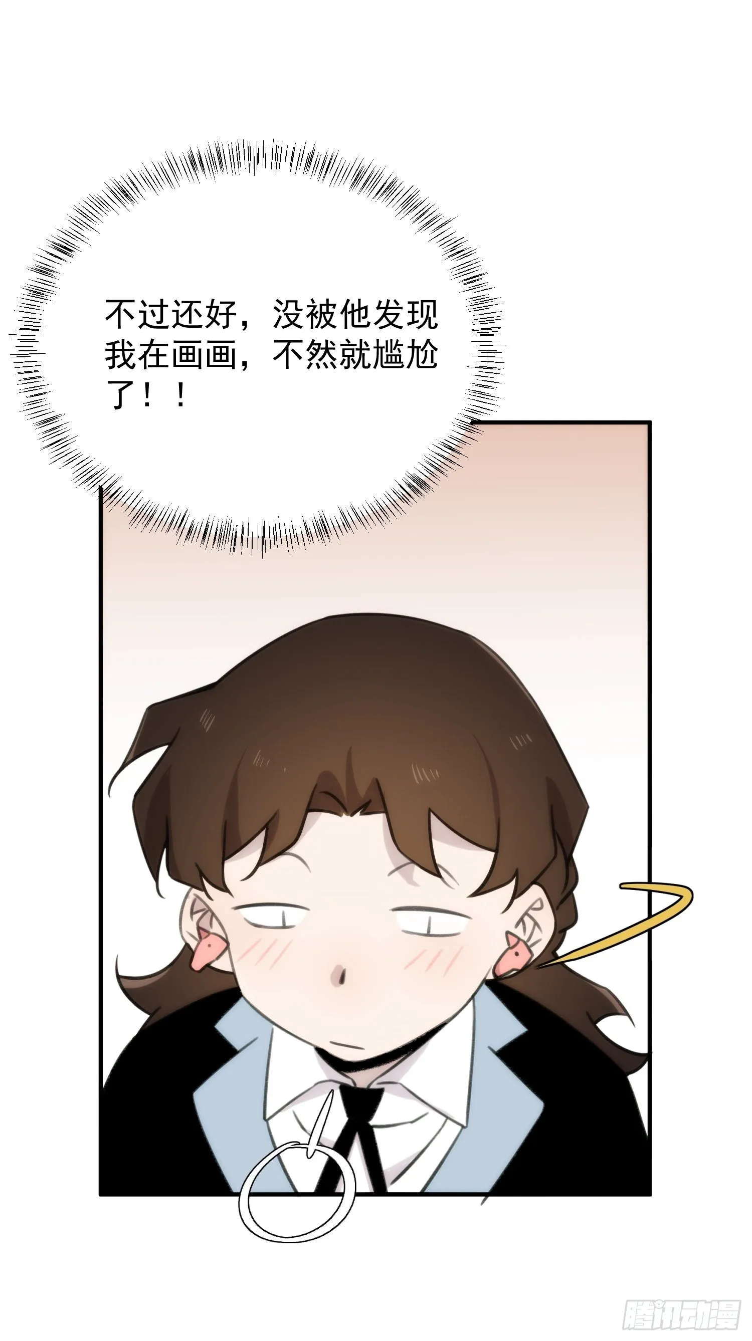 第四十一话 好大 第35页