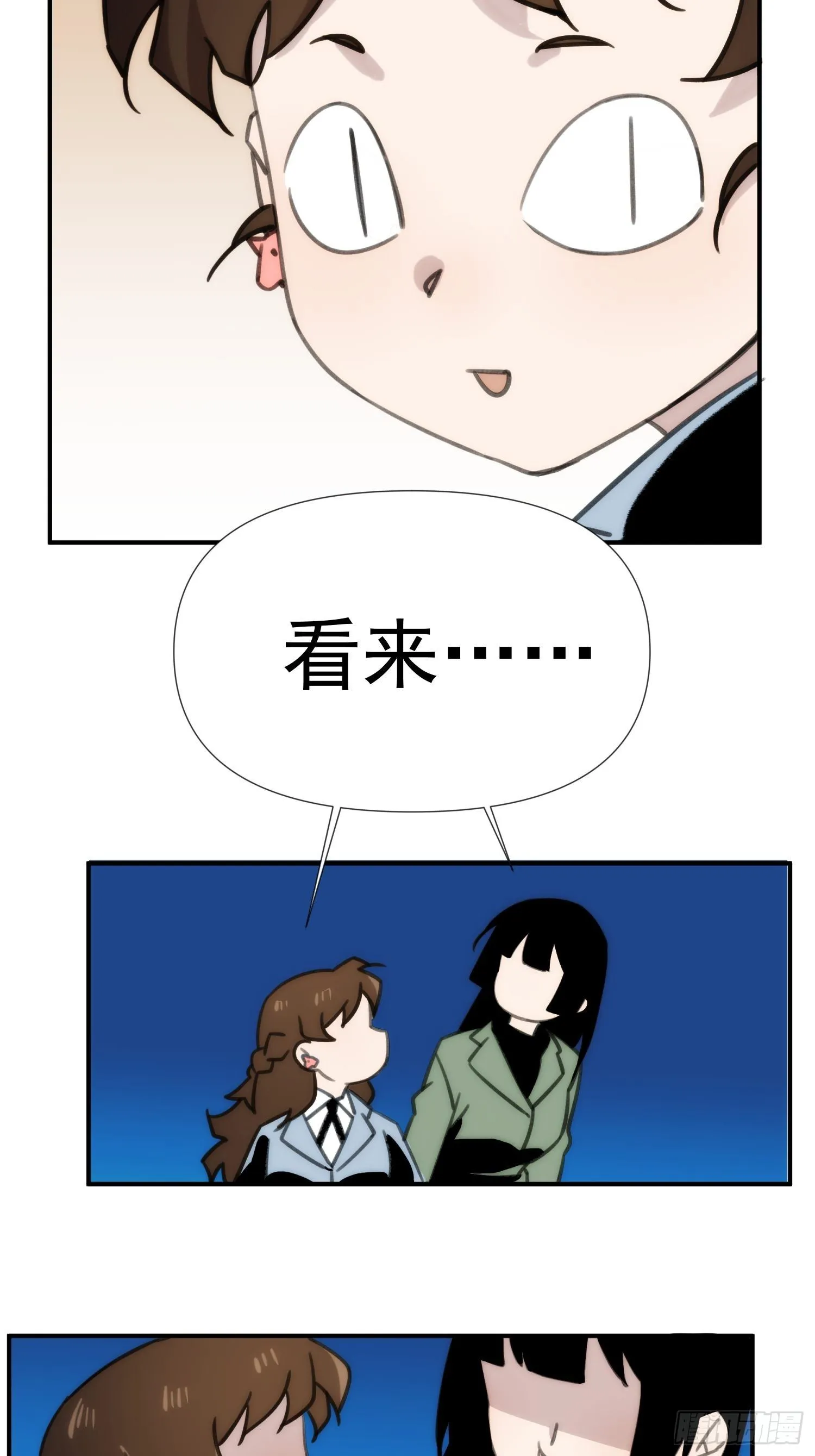 第四十一话 好大 第39页