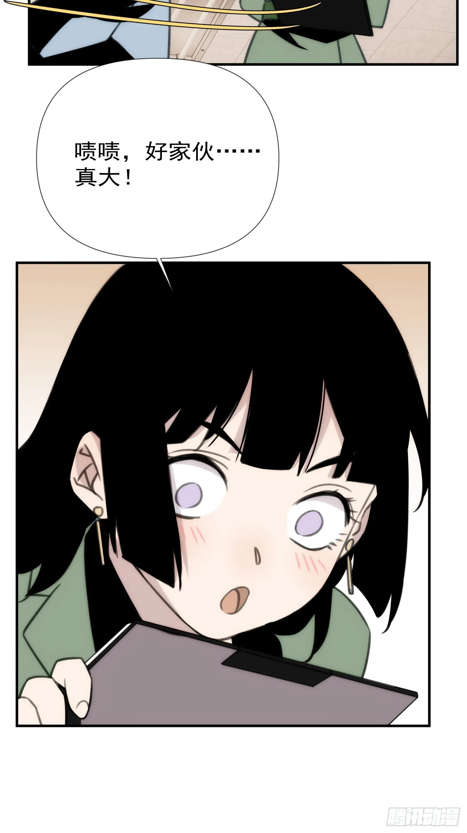 第四十一话 好大 第42页