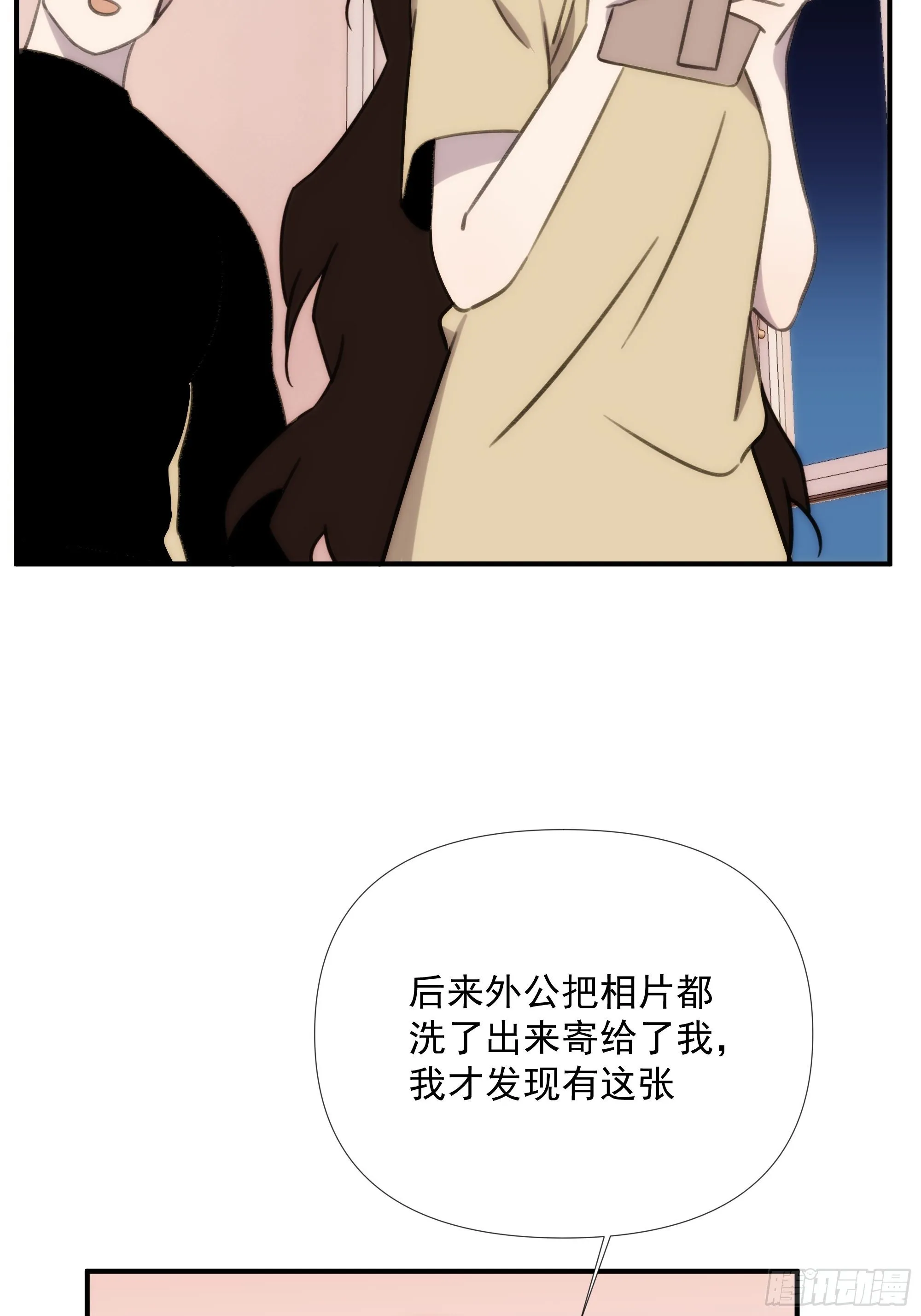 第四十话 热水治百病 第15页