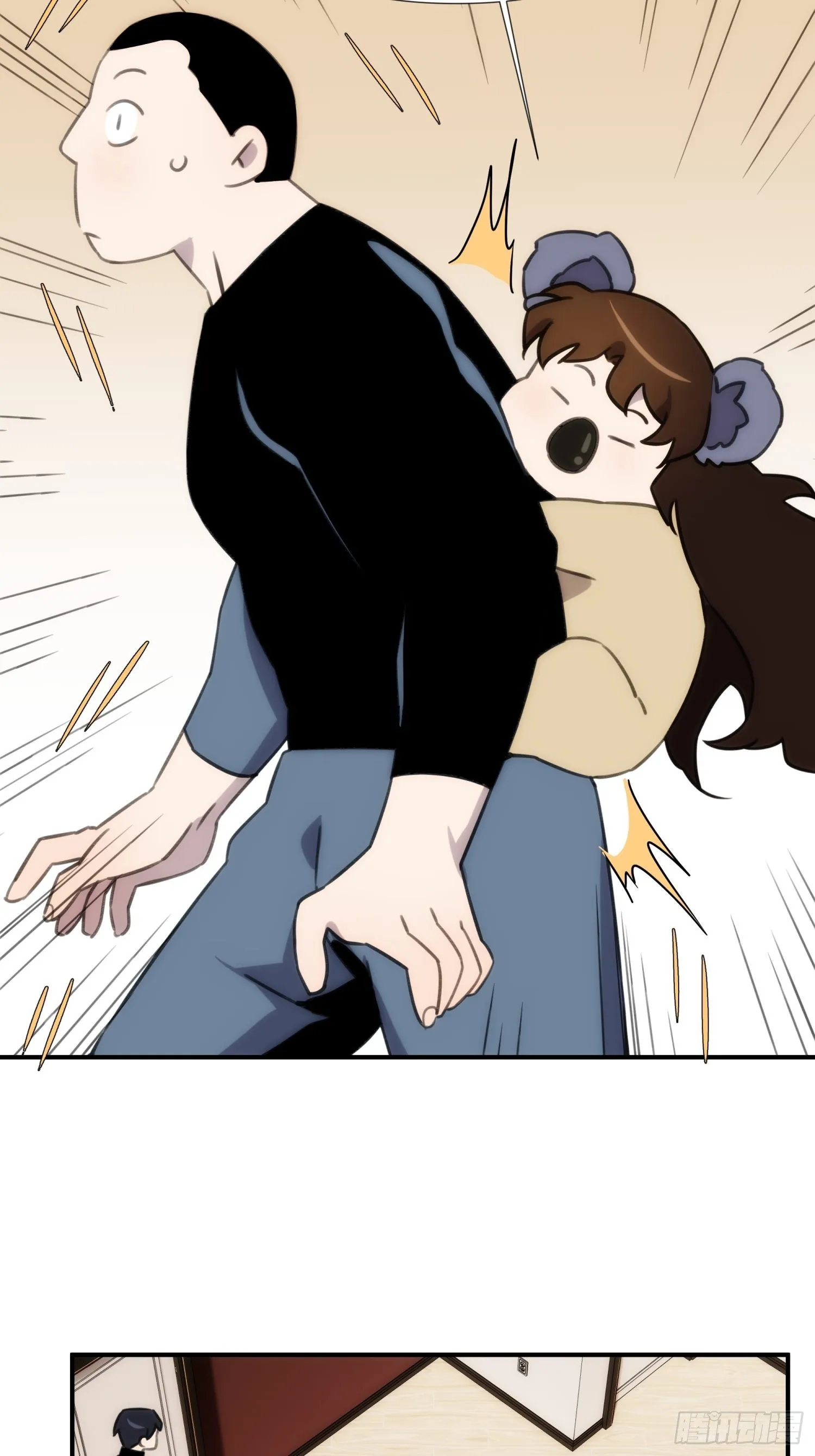 第四十话 热水治百病 第26页