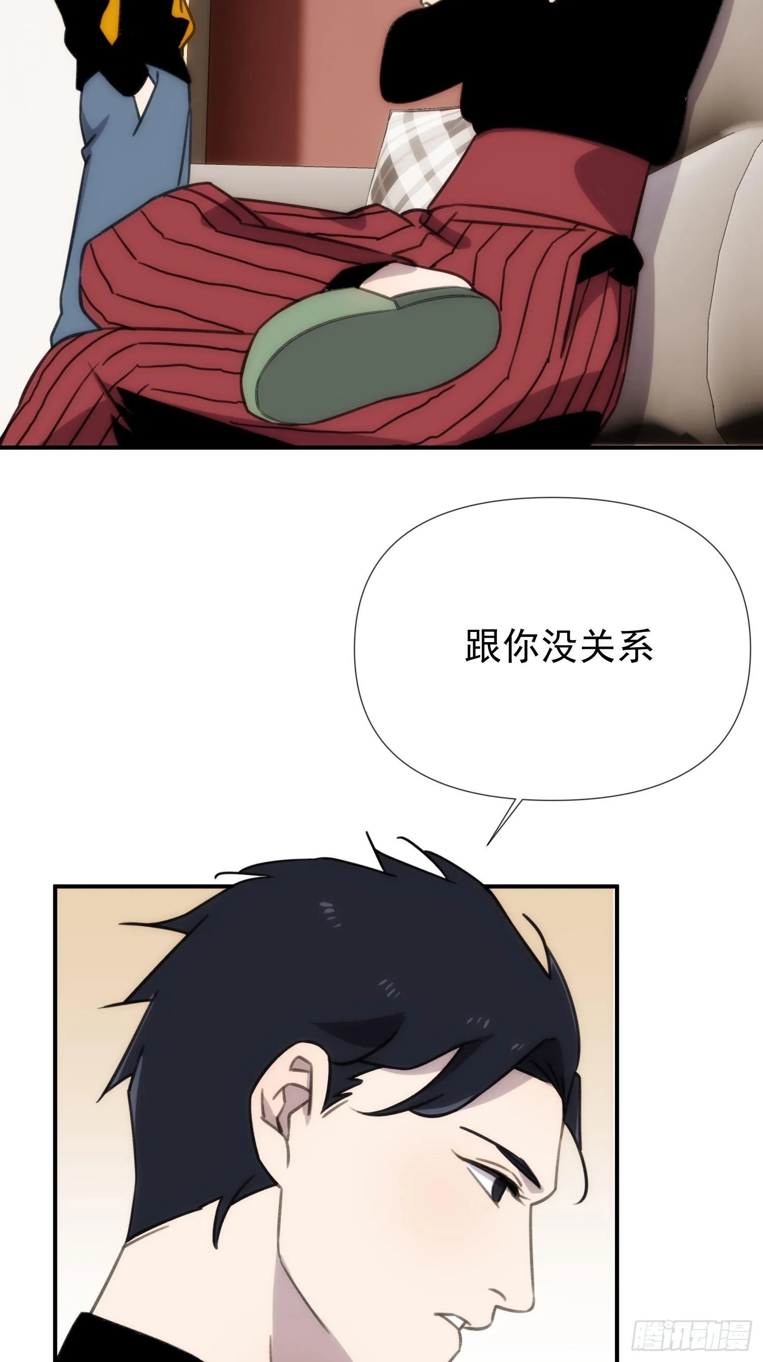 第四十话 热水治百病 第28页