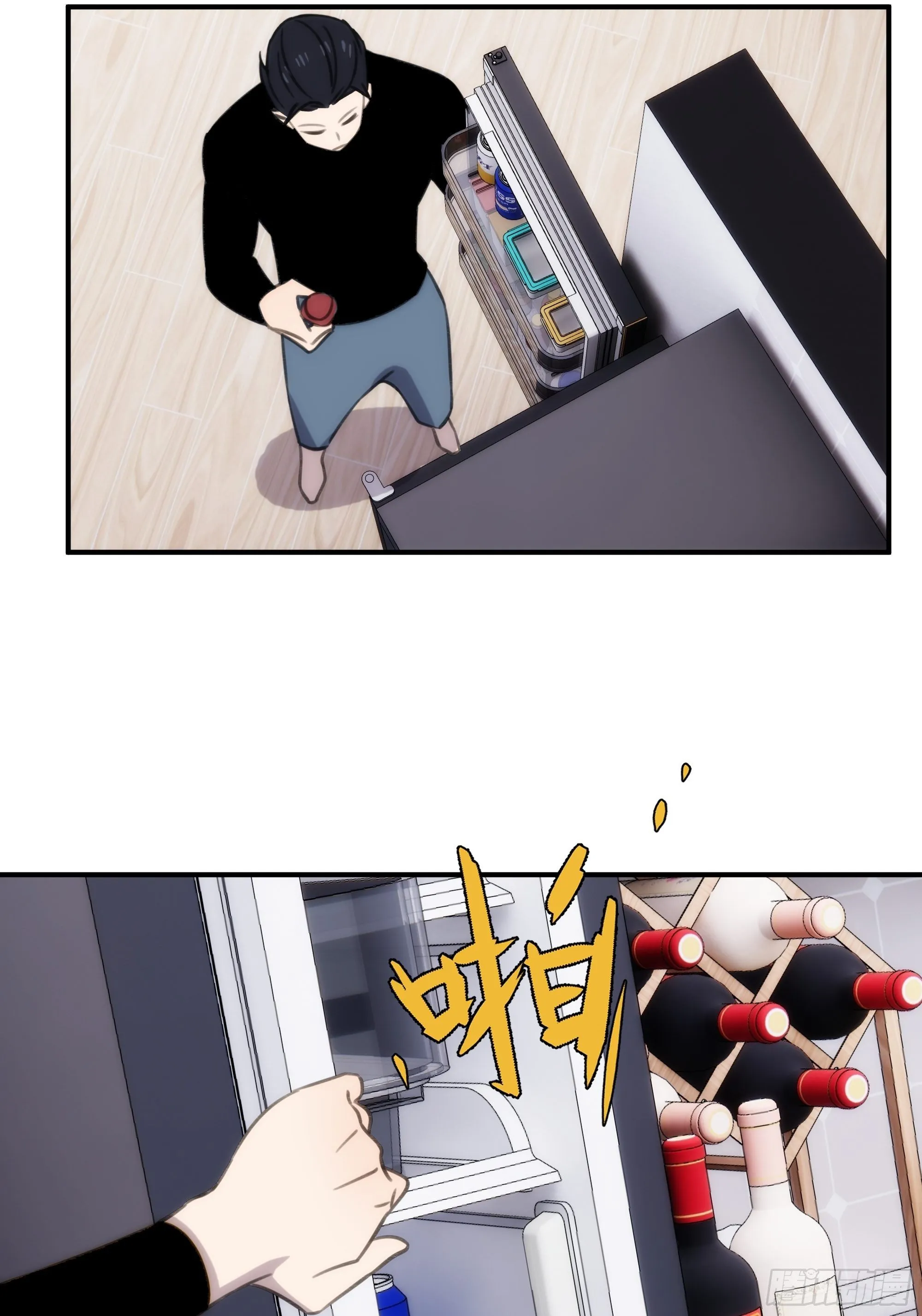 第四十话 热水治百病 第32页