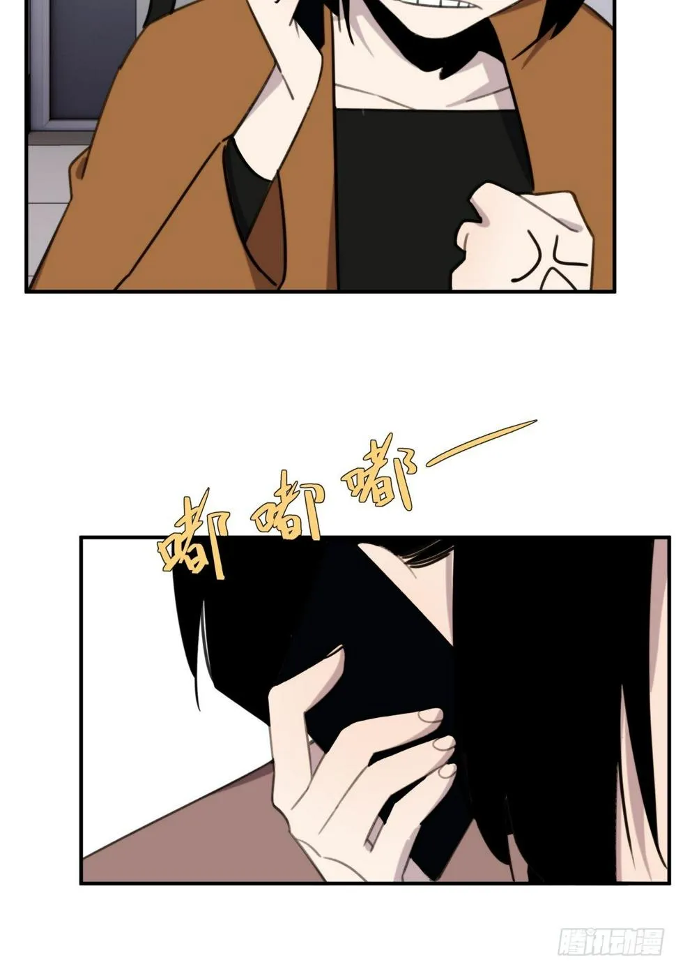 第三十九话 重大转折来了 第31页