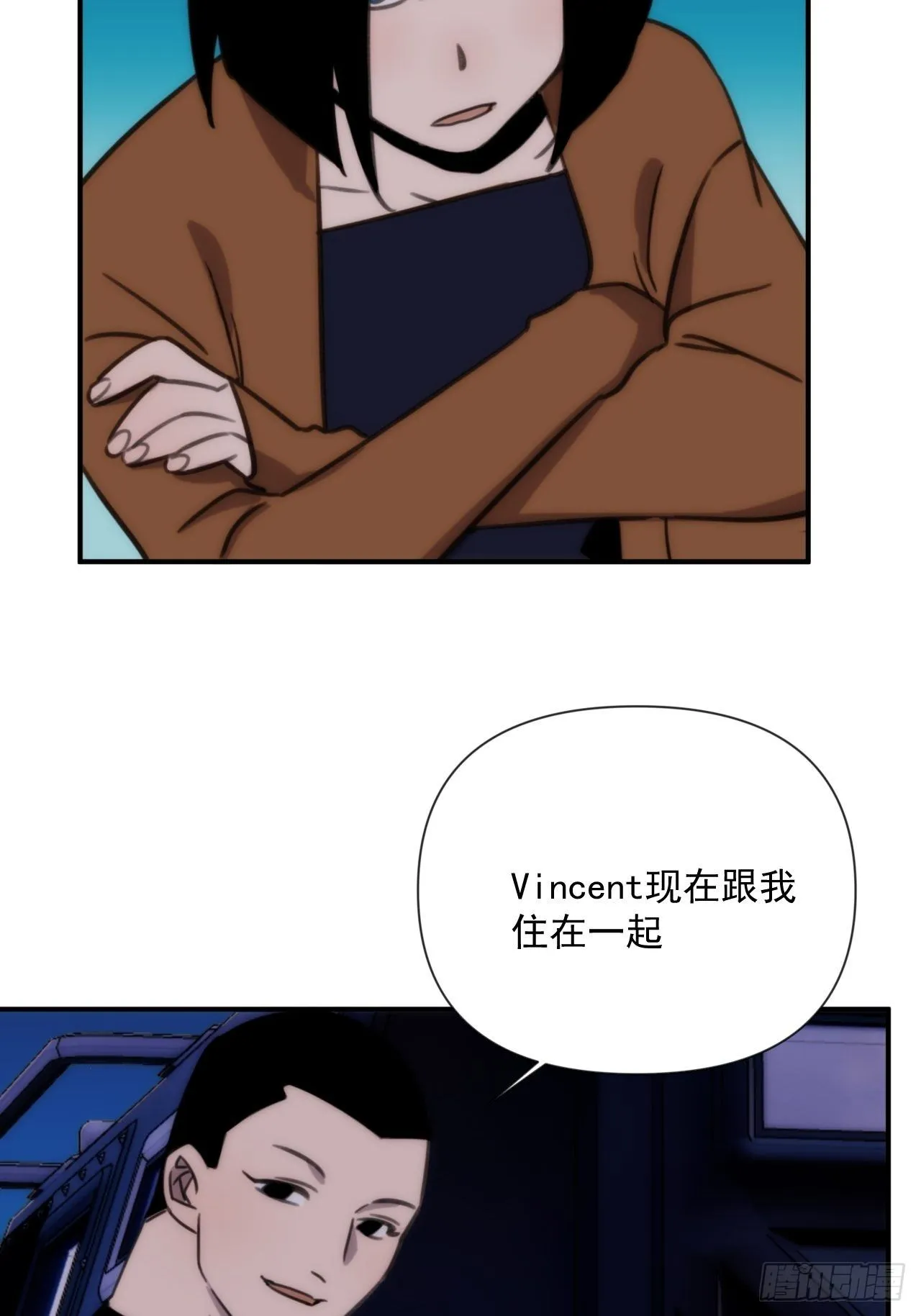 第三十九话 重大转折来了 第65页