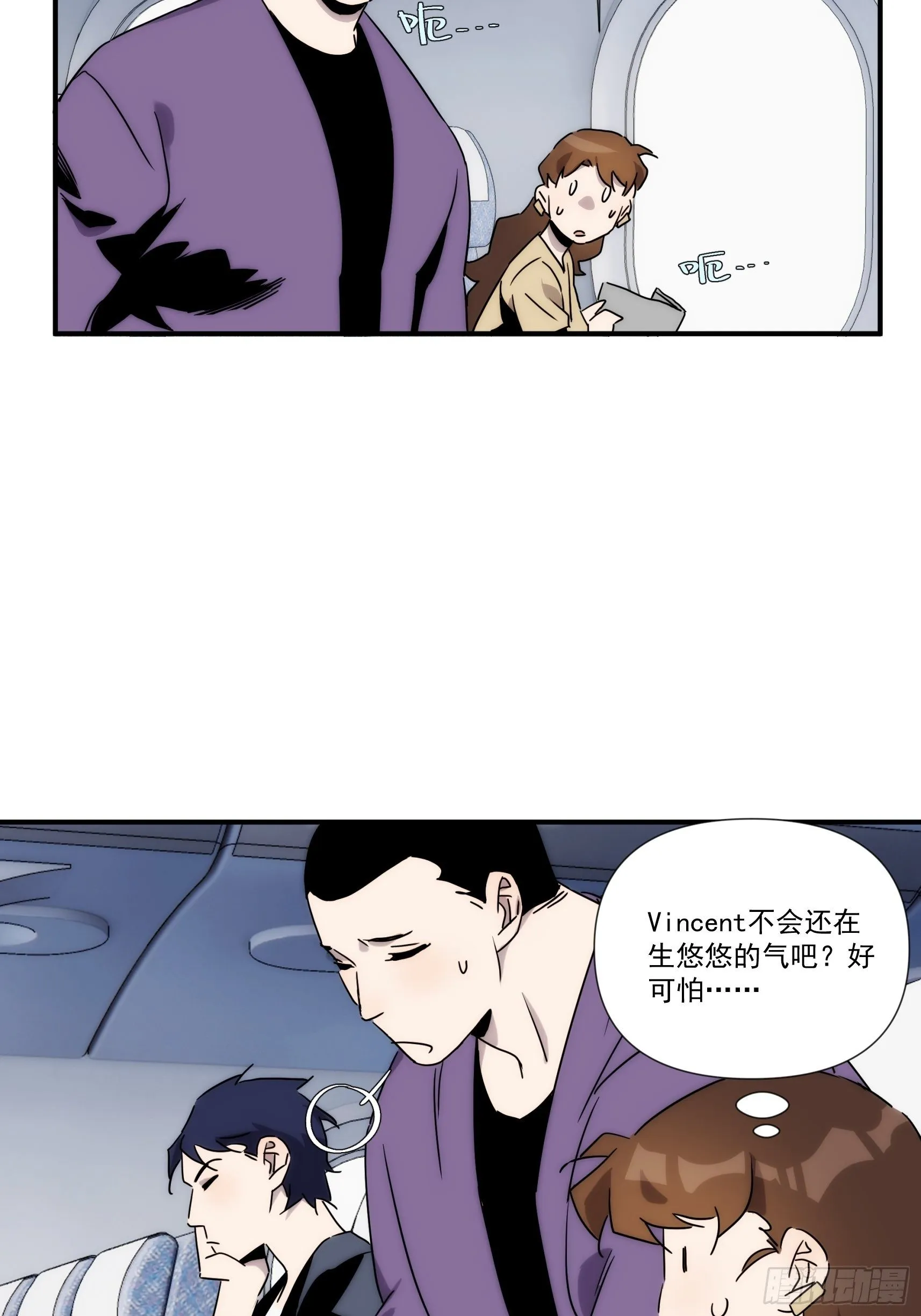 第三十七话 惊不惊喜 第27页