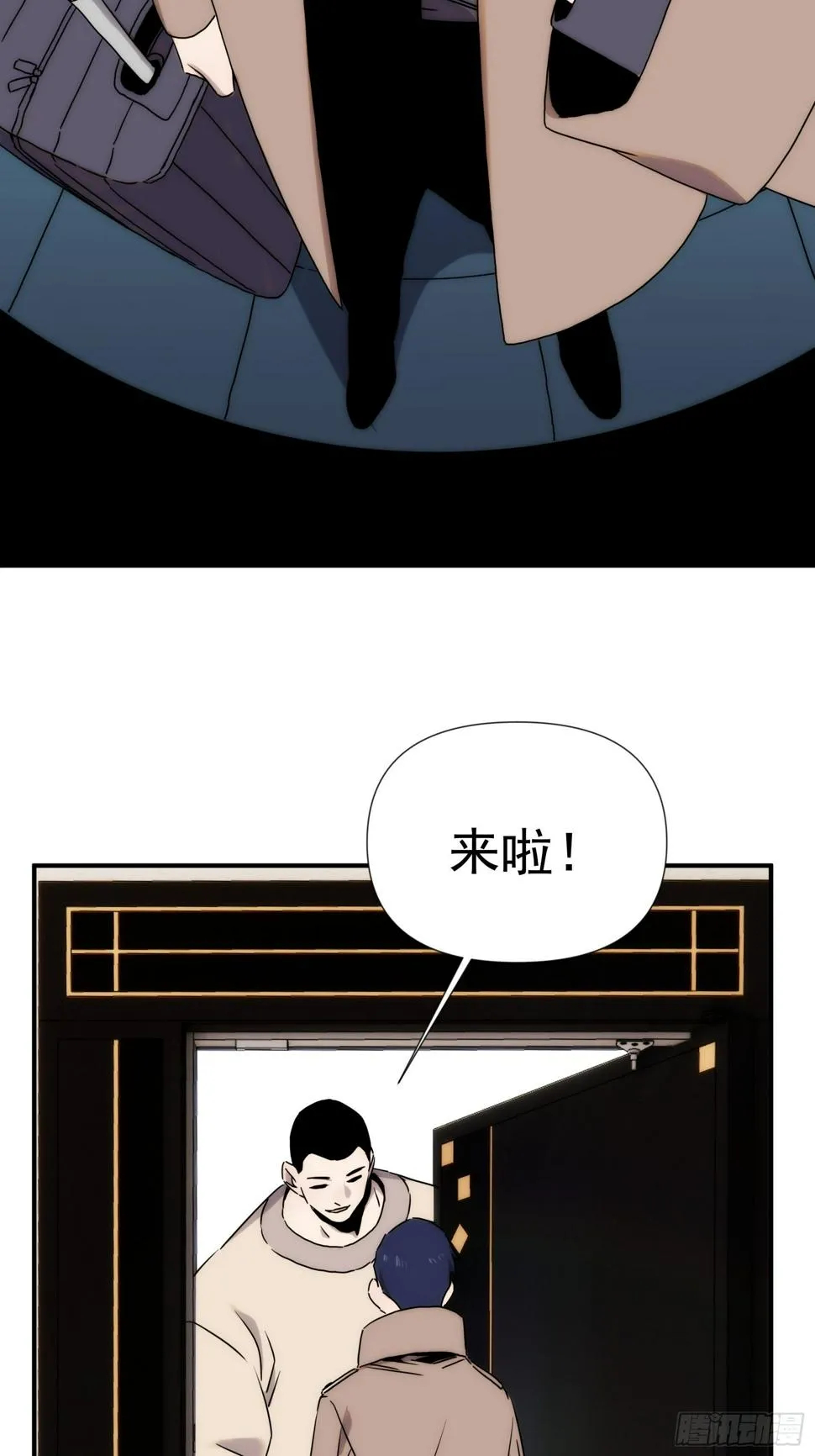 正篇补完番外三 暴露身份 第3页