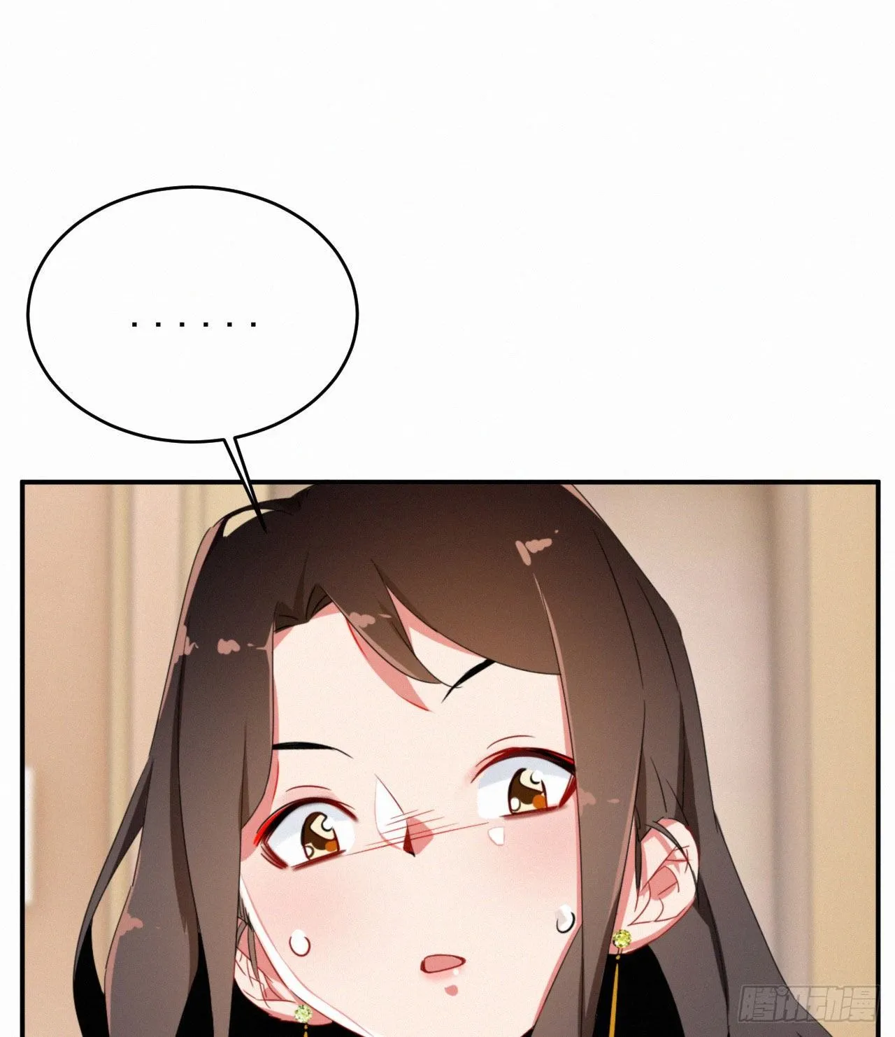 第一话 这是我的青梅？WHAT 第24页