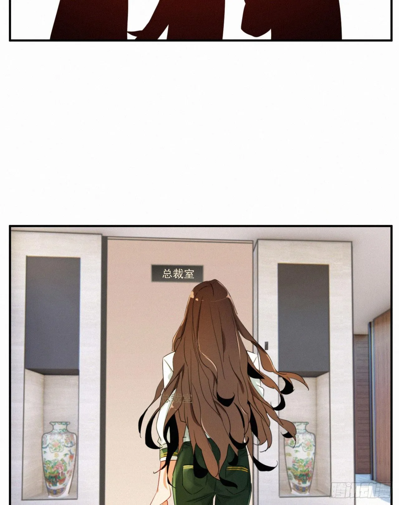 第一话 这是我的青梅？WHAT 第29页