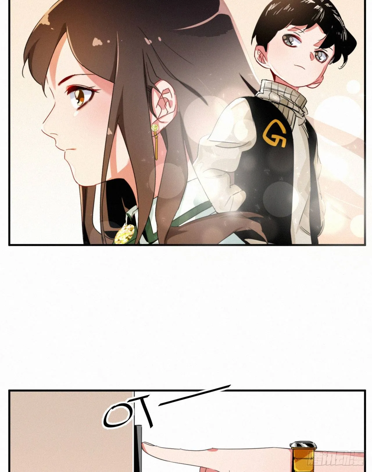 第一话 这是我的青梅？WHAT 第32页