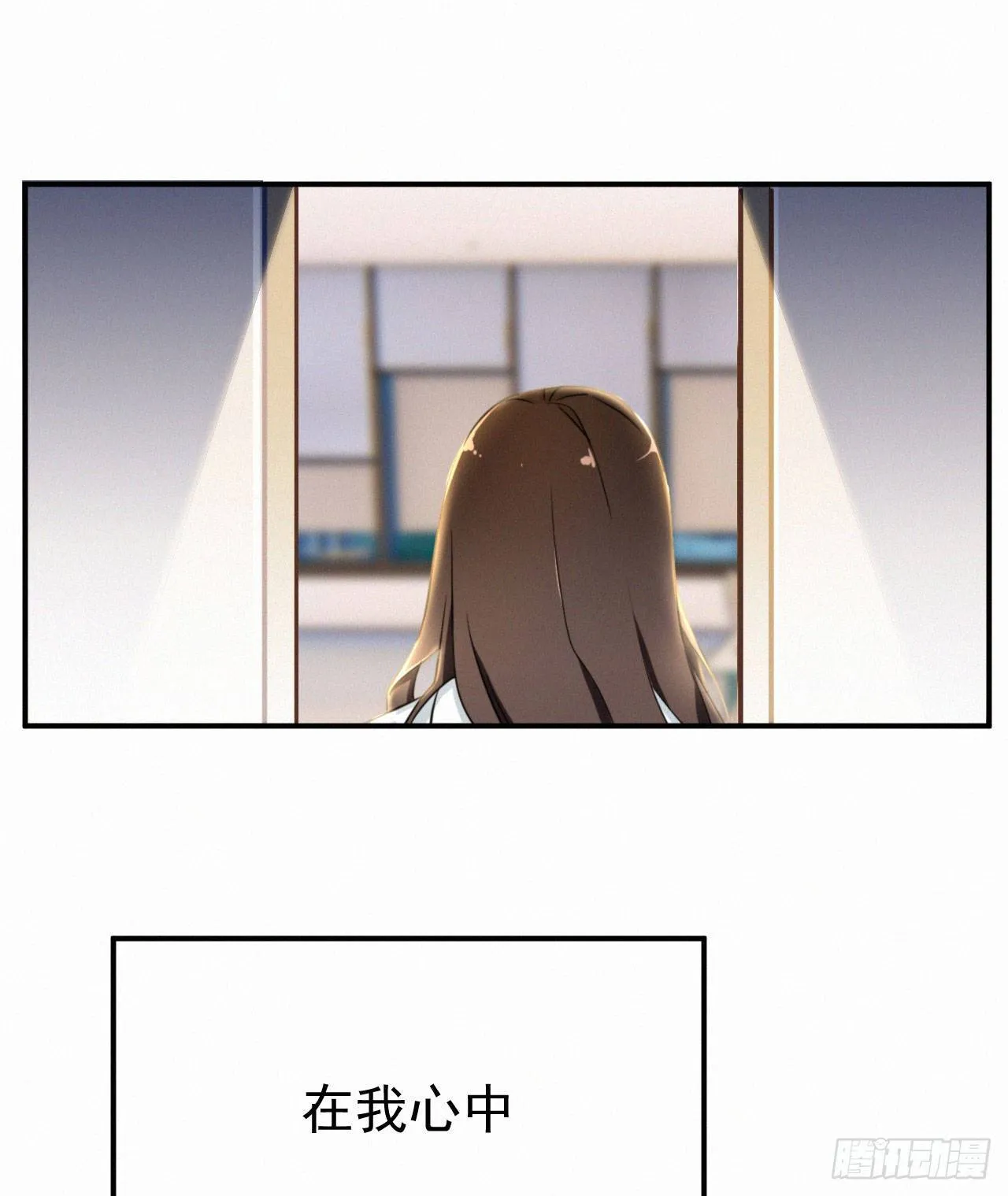 第一话 这是我的青梅？WHAT 第34页