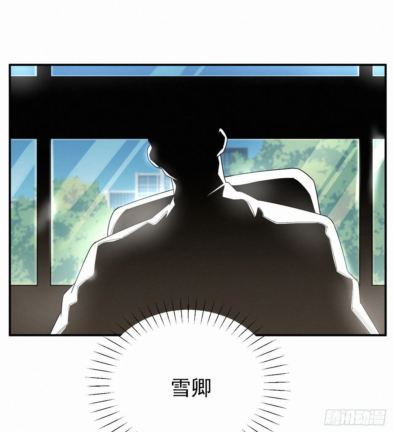 第一话 这是我的青梅？WHAT 第39页