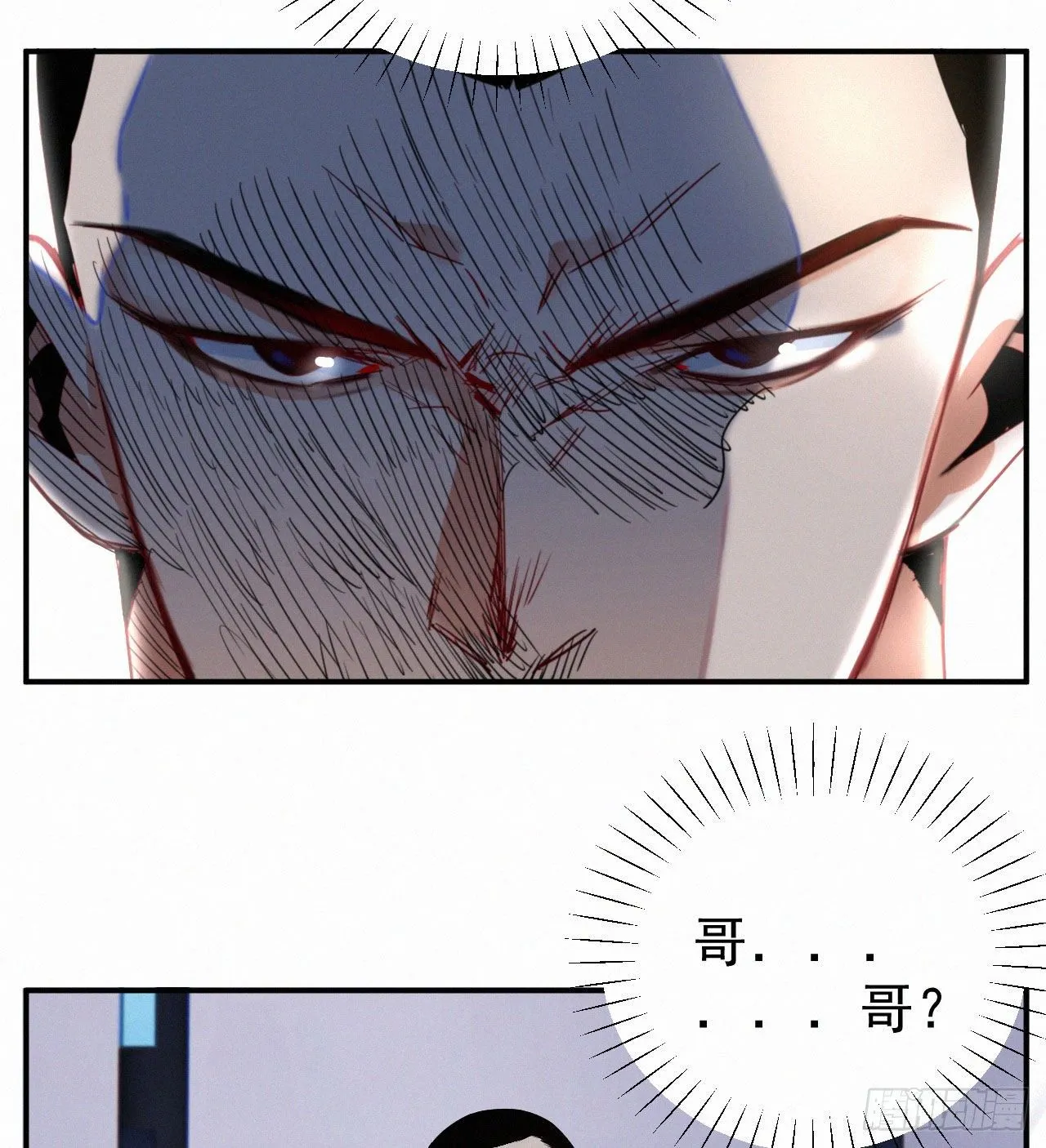 第一话 这是我的青梅？WHAT 第40页