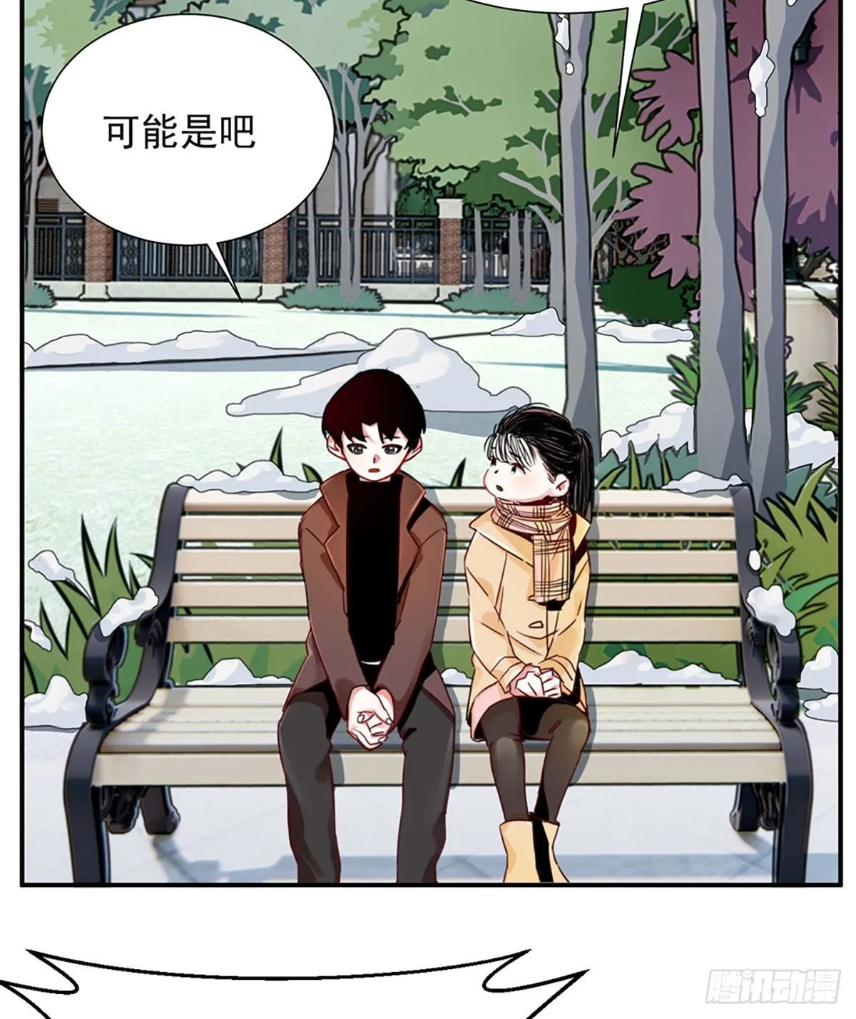 第二话 裸绞 第3页