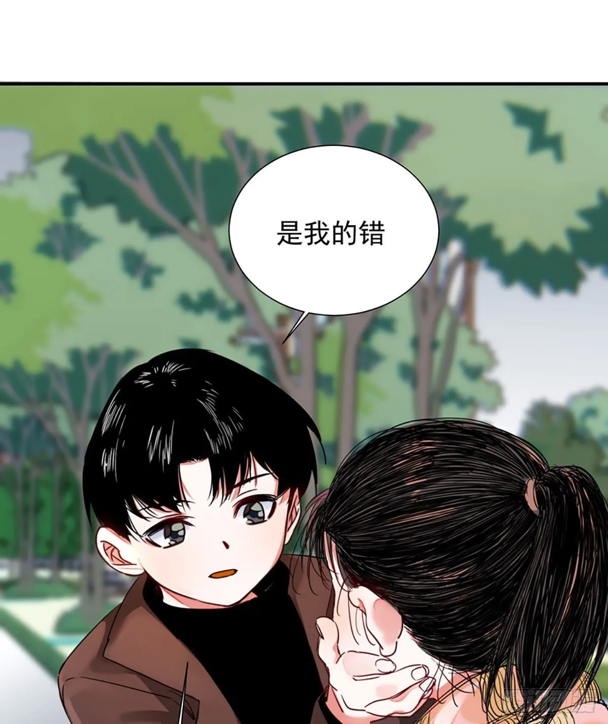 第二话 裸绞 第6页