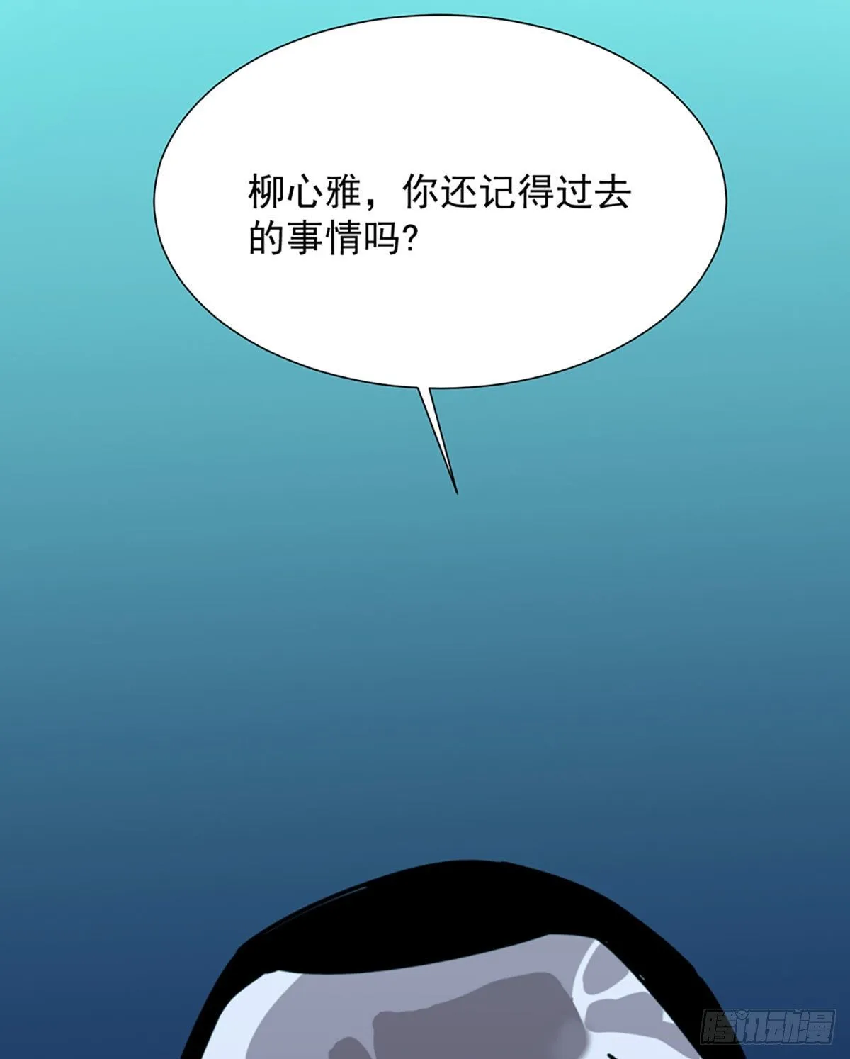 第二话 裸绞 第22页
