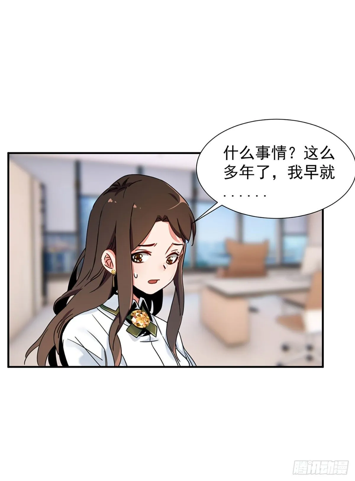 第二话 裸绞 第27页