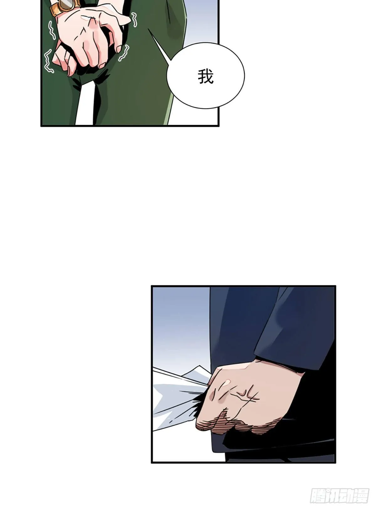 第二话 裸绞 第29页