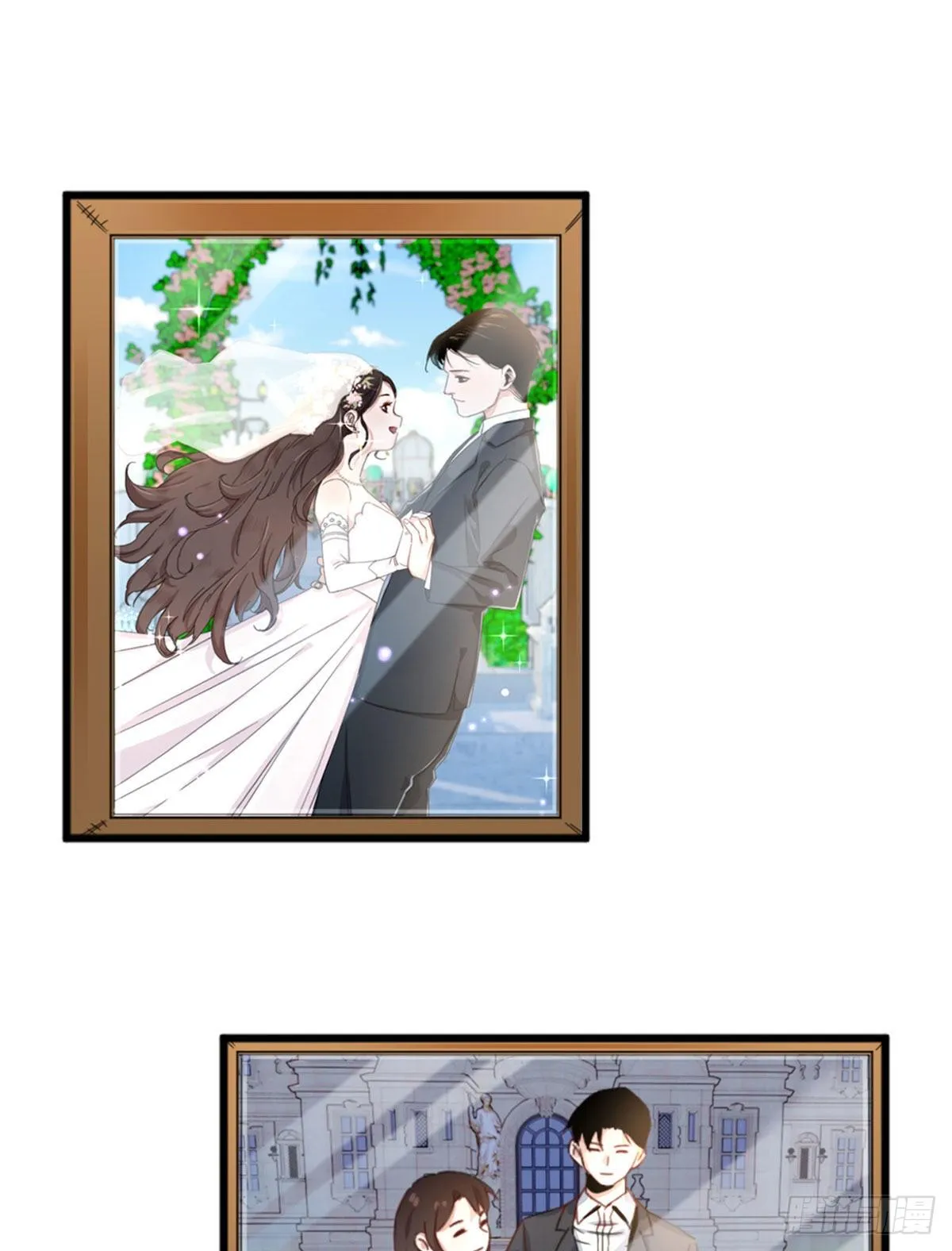 第三话 妈妈不同意 第19页