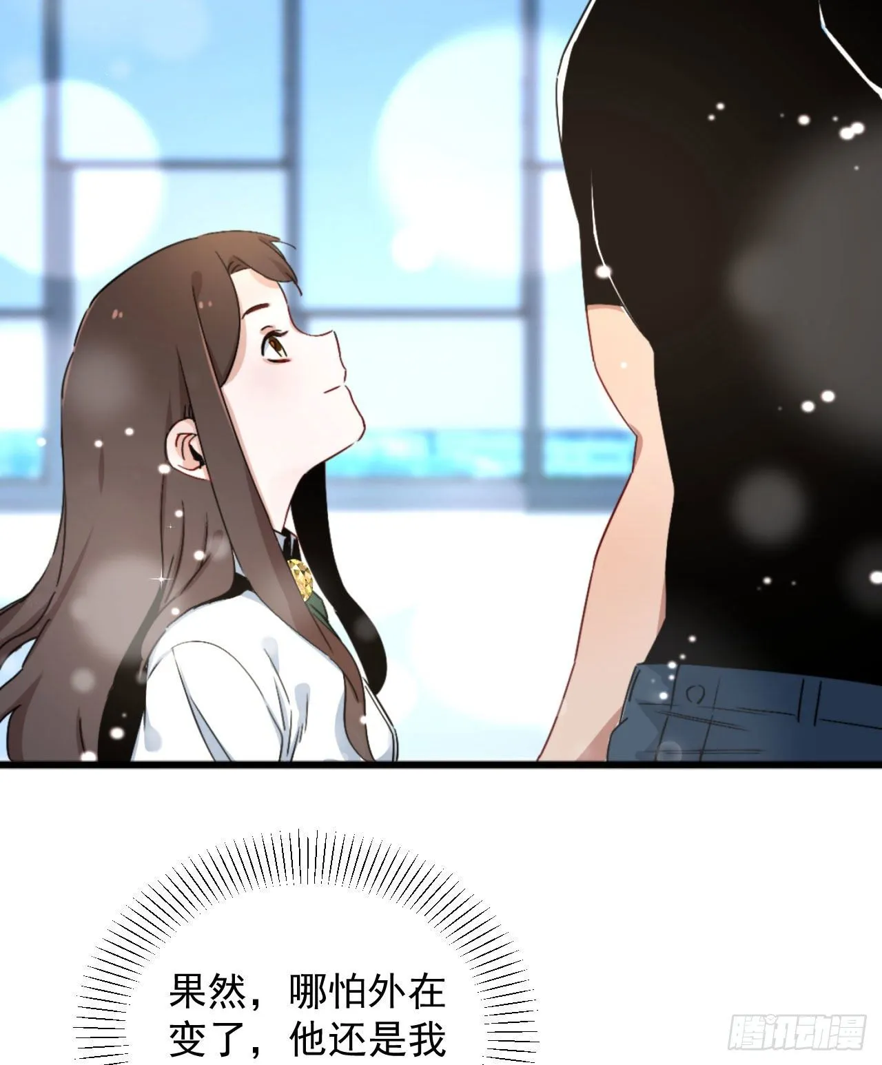 第三话 妈妈不同意 第40页