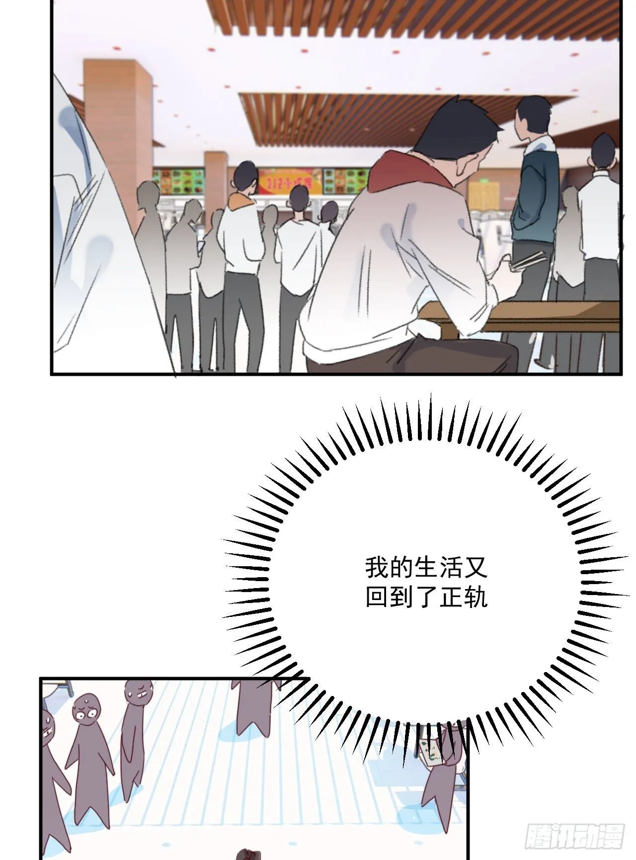 第四话 黑道公主&amp;黑道大姐 第5页