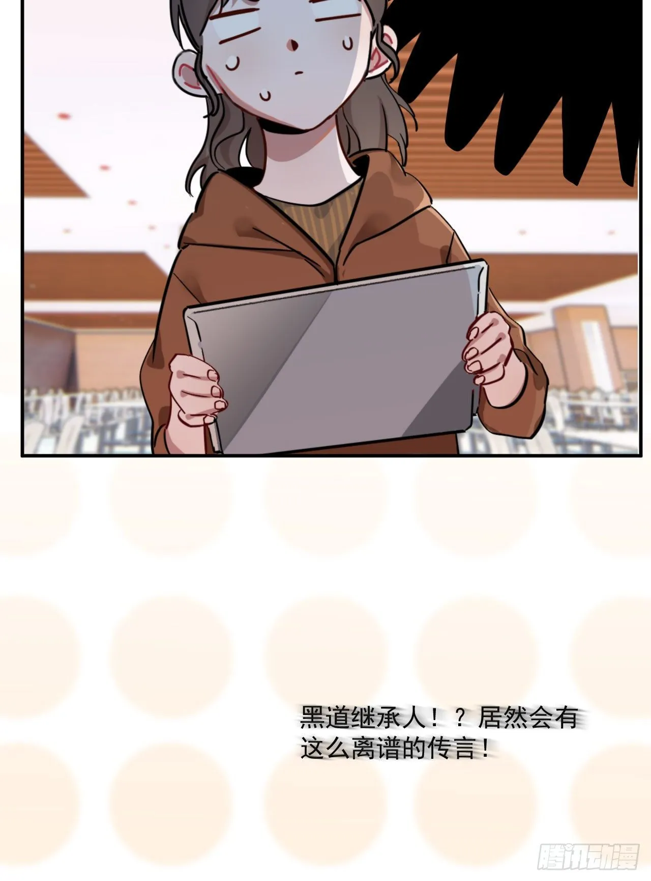 第四话 黑道公主&amp;黑道大姐 第7页