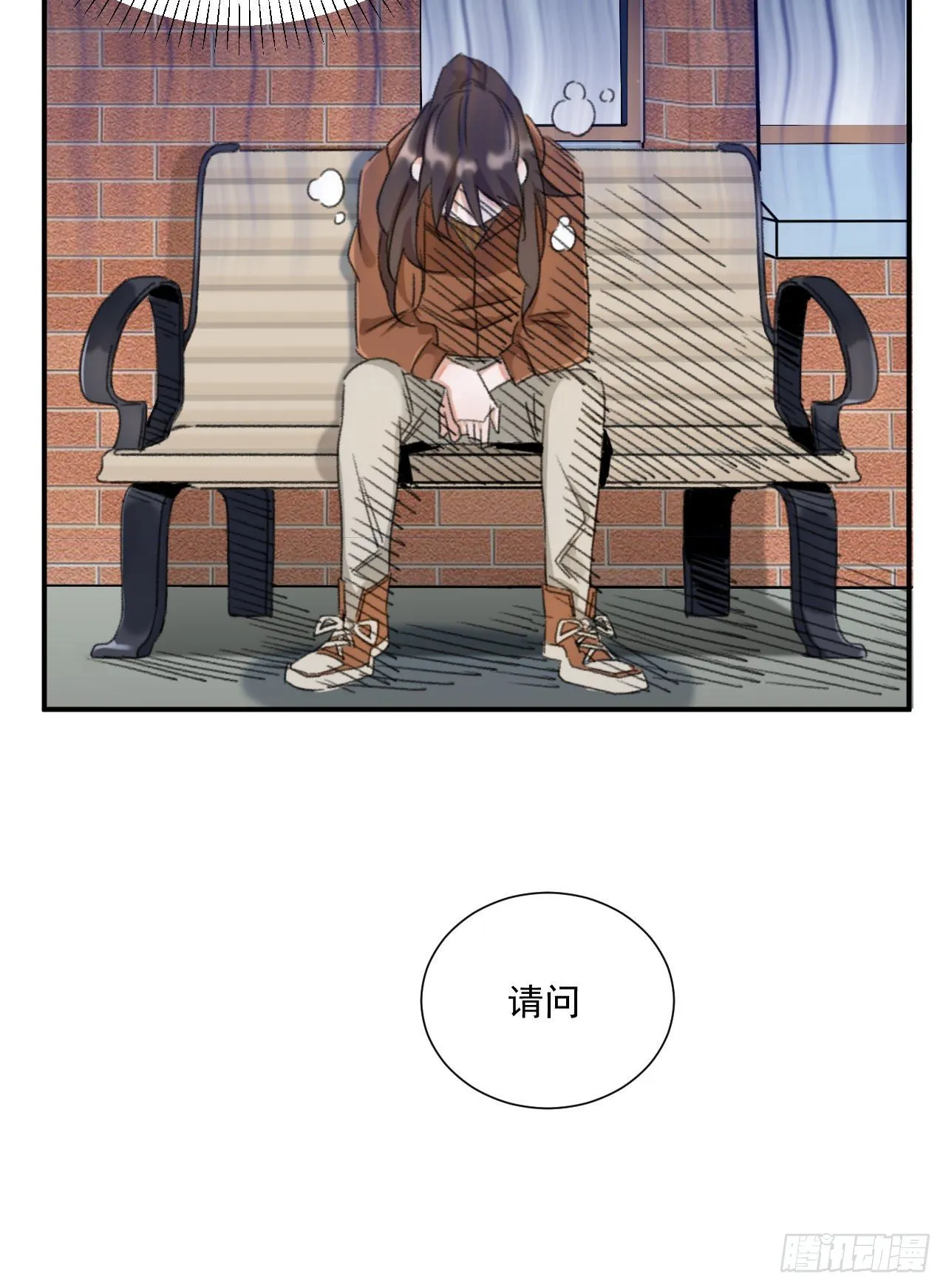 第四话 黑道公主&amp;黑道大姐 第17页