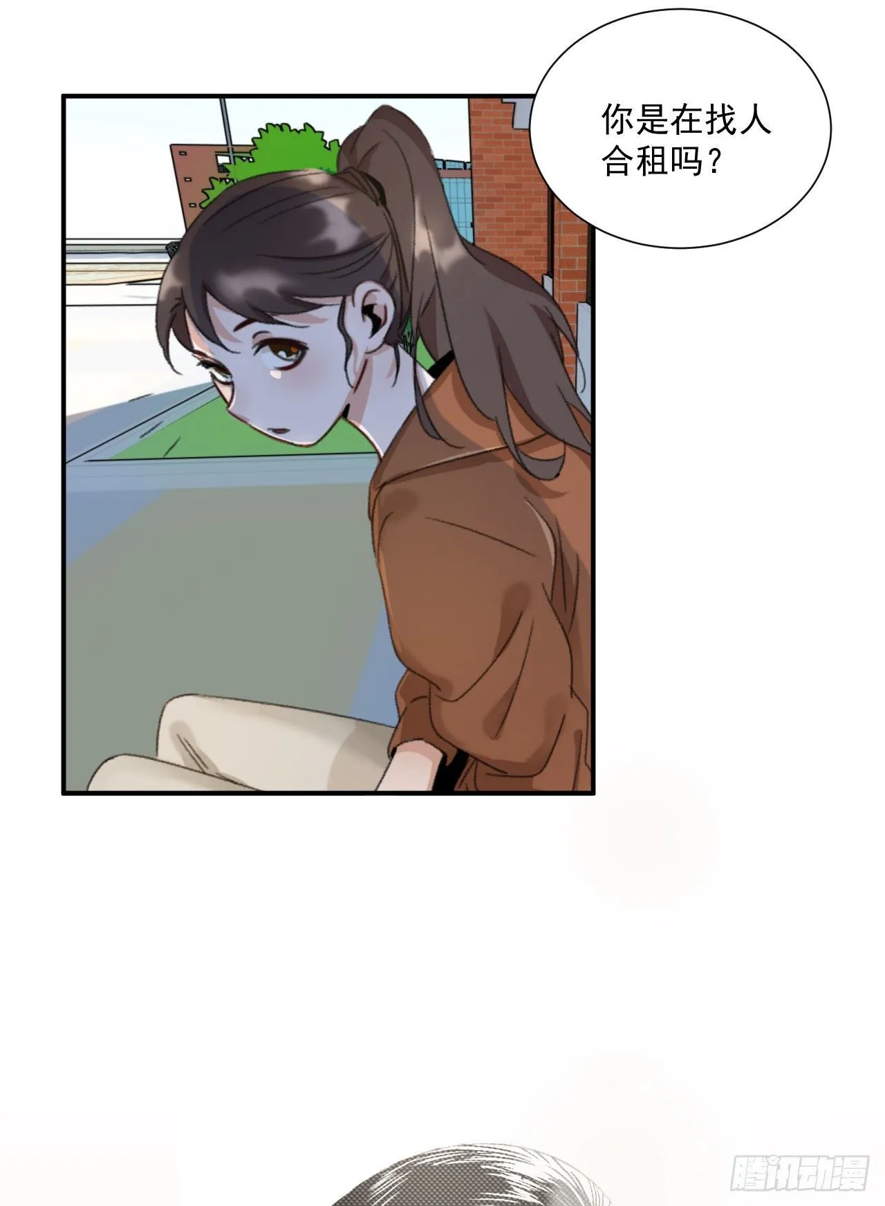 第四话 黑道公主&amp;黑道大姐 第18页