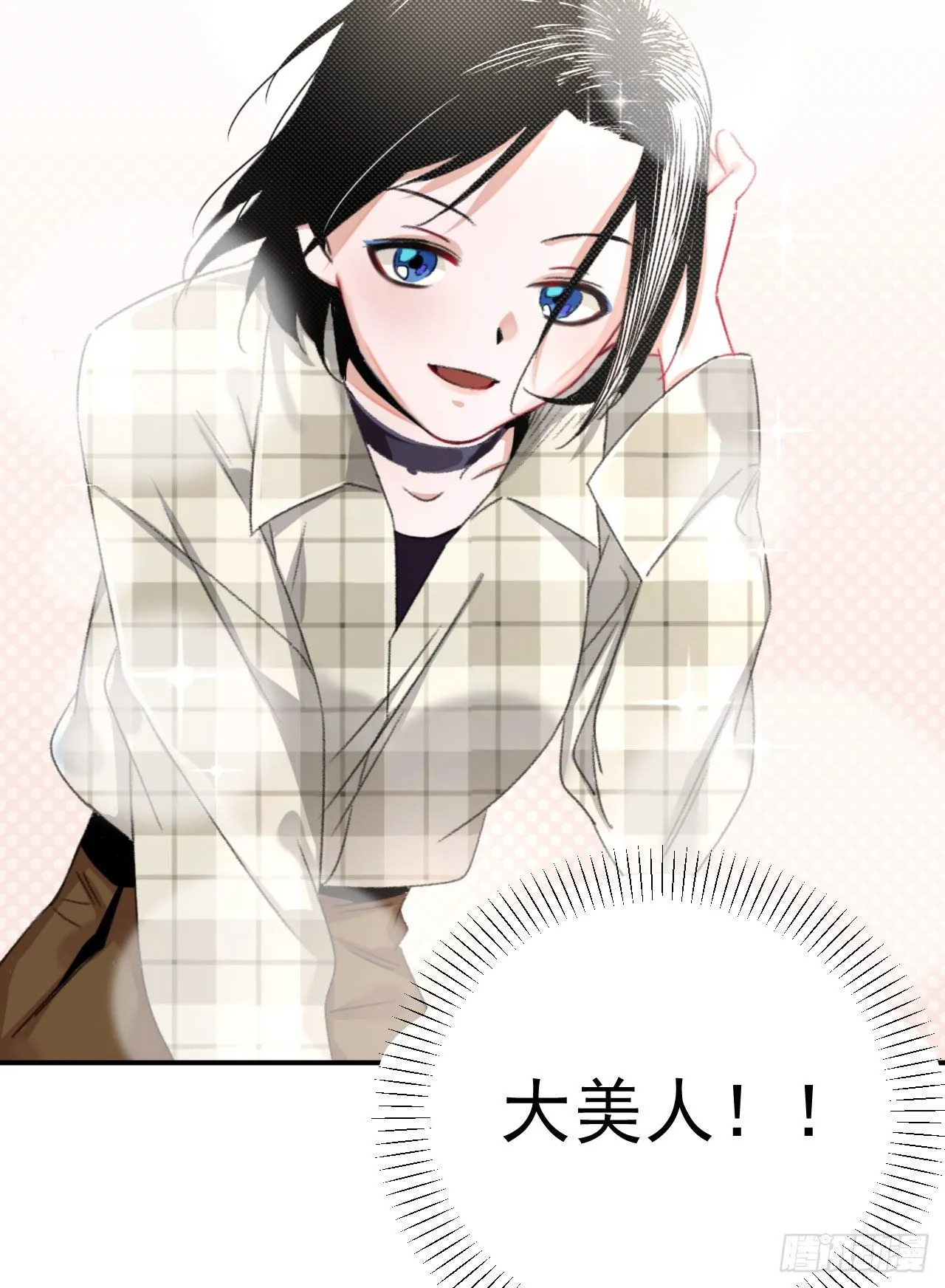 第四话 黑道公主&amp;黑道大姐 第19页