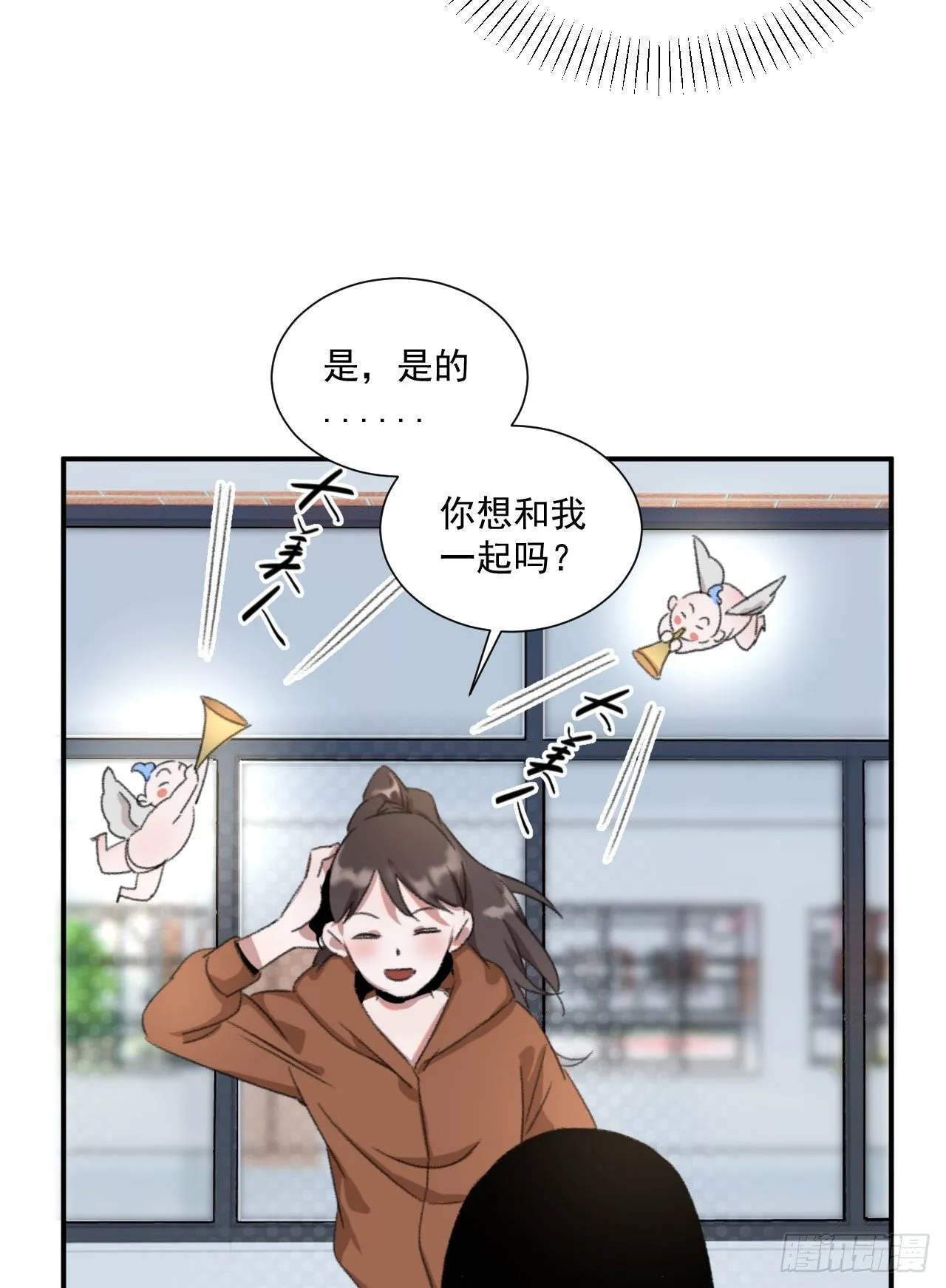 第四话 黑道公主&amp;黑道大姐 第20页