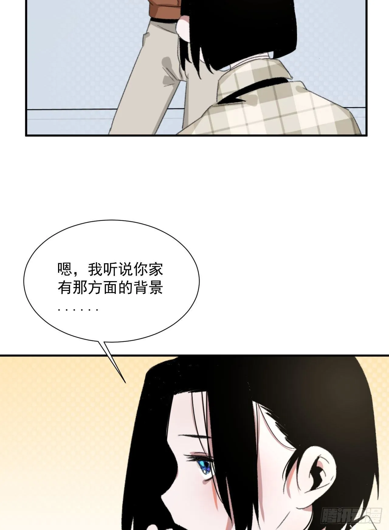 第四话 黑道公主&amp;黑道大姐 第21页