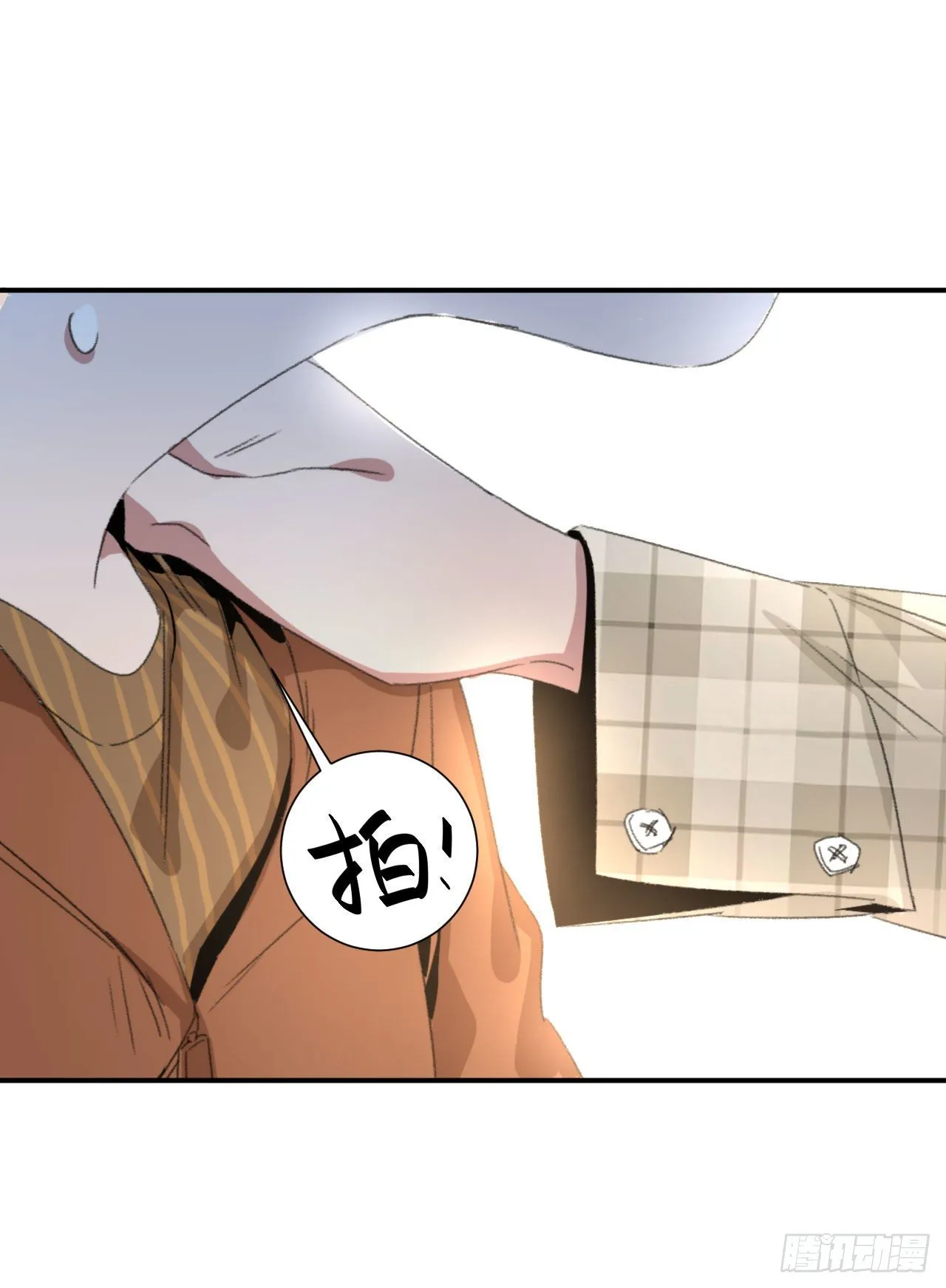第四话 黑道公主&amp;黑道大姐 第23页