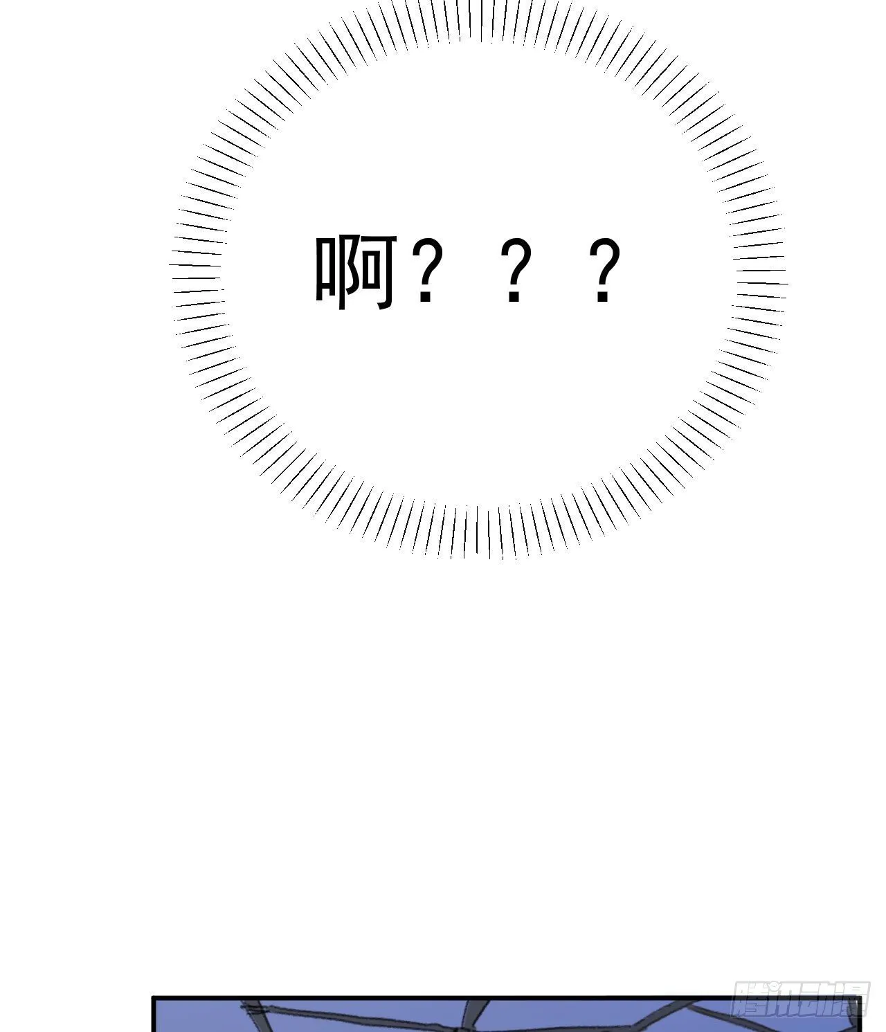 第四话 黑道公主&amp;黑道大姐 第27页