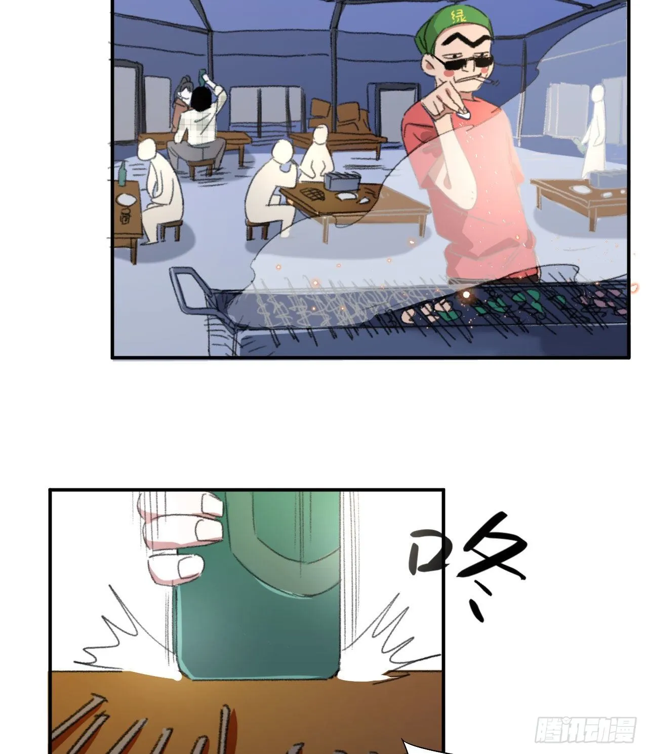 第四话 黑道公主&amp;黑道大姐 第28页